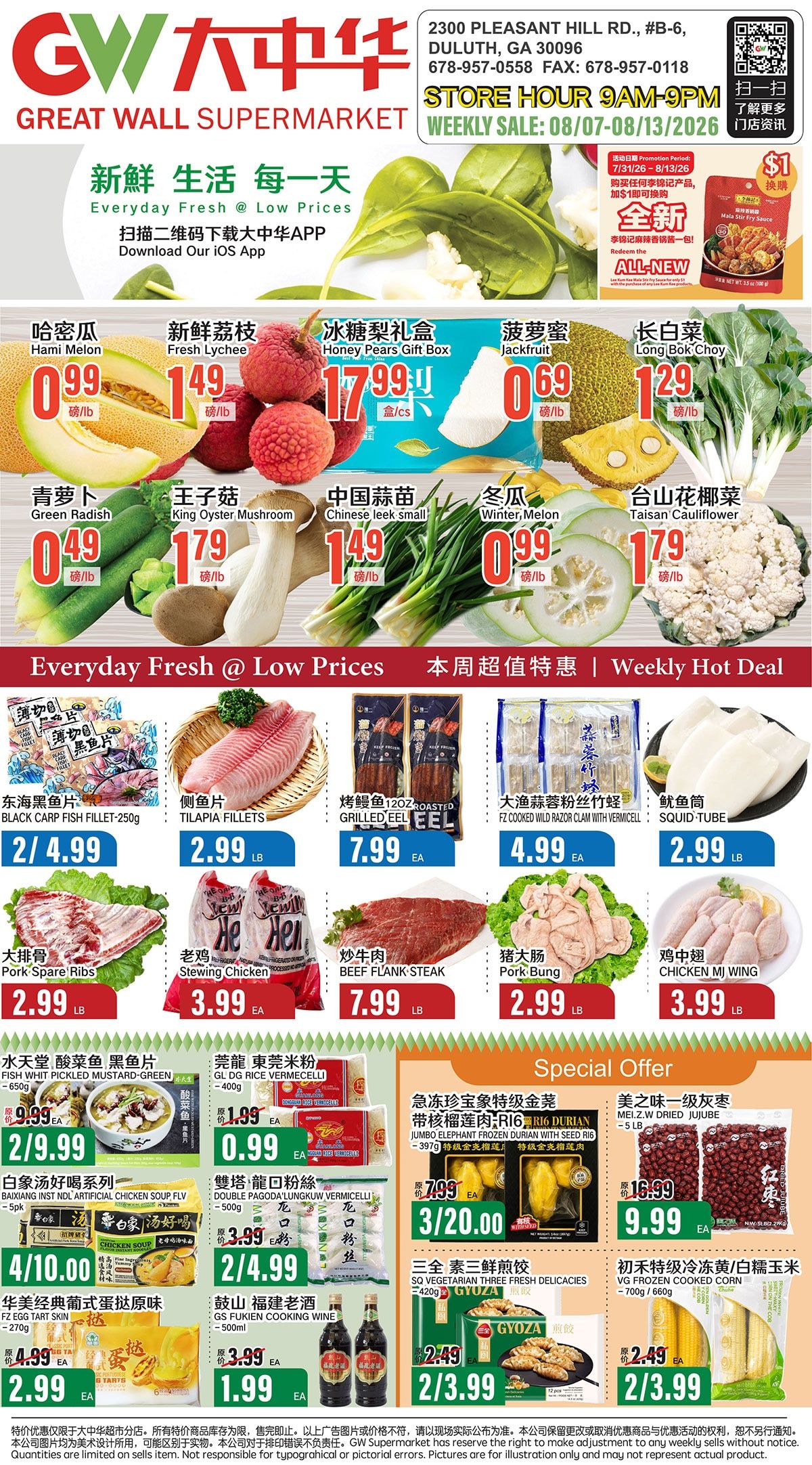 Great Wall Supermarket (Georgia) Weekly Ad August 7 - 13, 2026