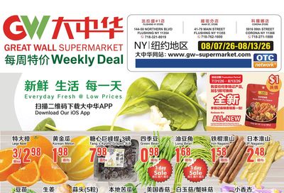 Great Wall Supermarket (New York) Weekly Ad August 7 - 13, 2026
