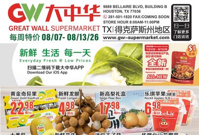 Great Wall Supermarket (Texas) Weekly Ad August 7 - 13, 2026