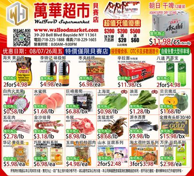 WalFood Supermarket Weekly Ad August 7 - 9, 2026