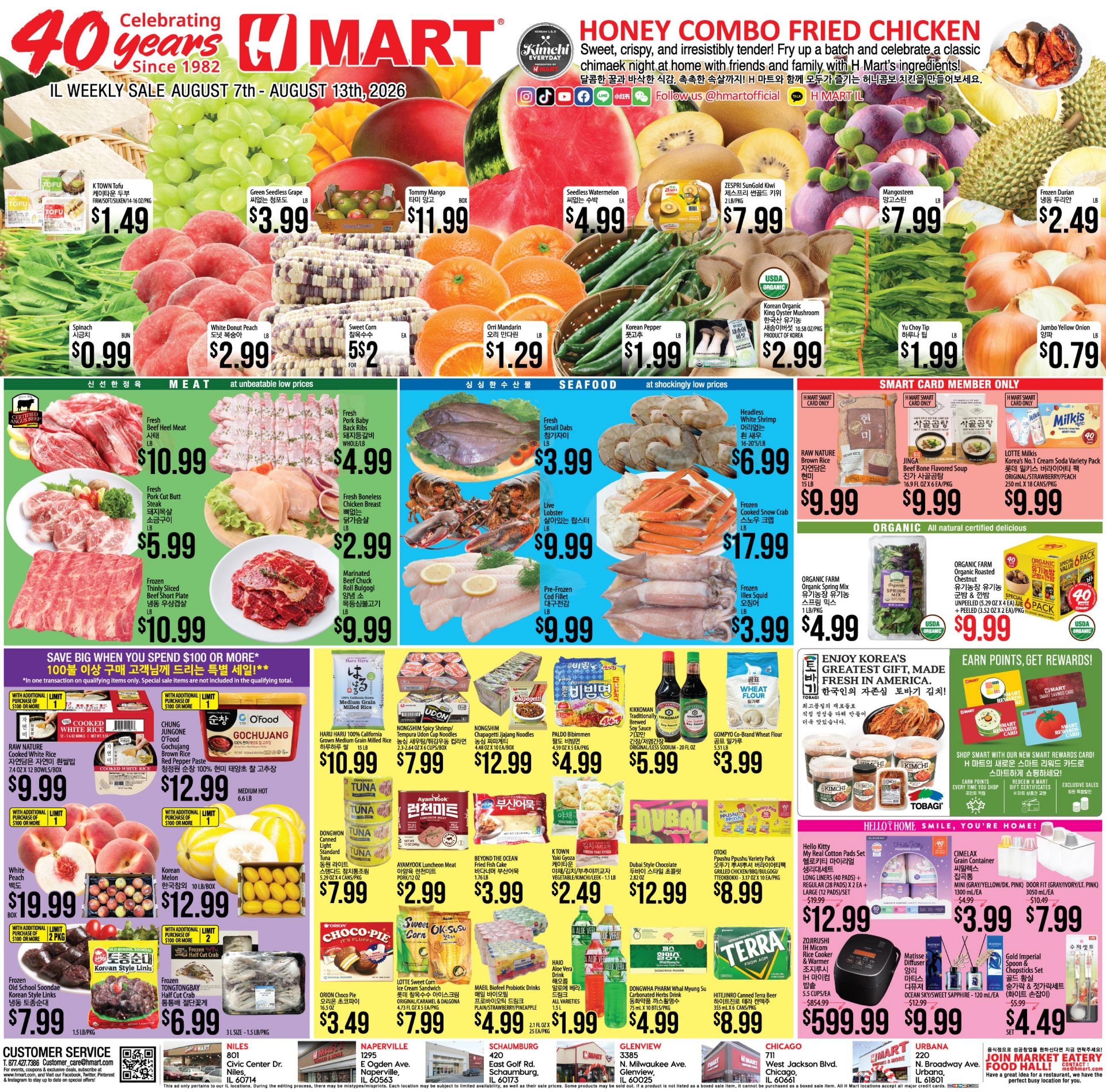H Mart (Chicago–Naperville Area, IL) Weekly Ad August 7 - 13, 2026
