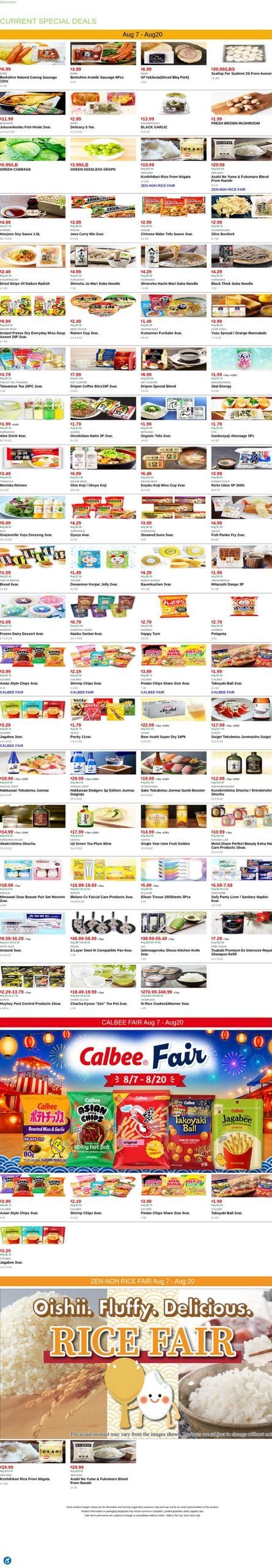 Mitsuwa Marketplace (San Jose–Santa Clara Area, CA) Weekly Ad August 7 - 20, 2026