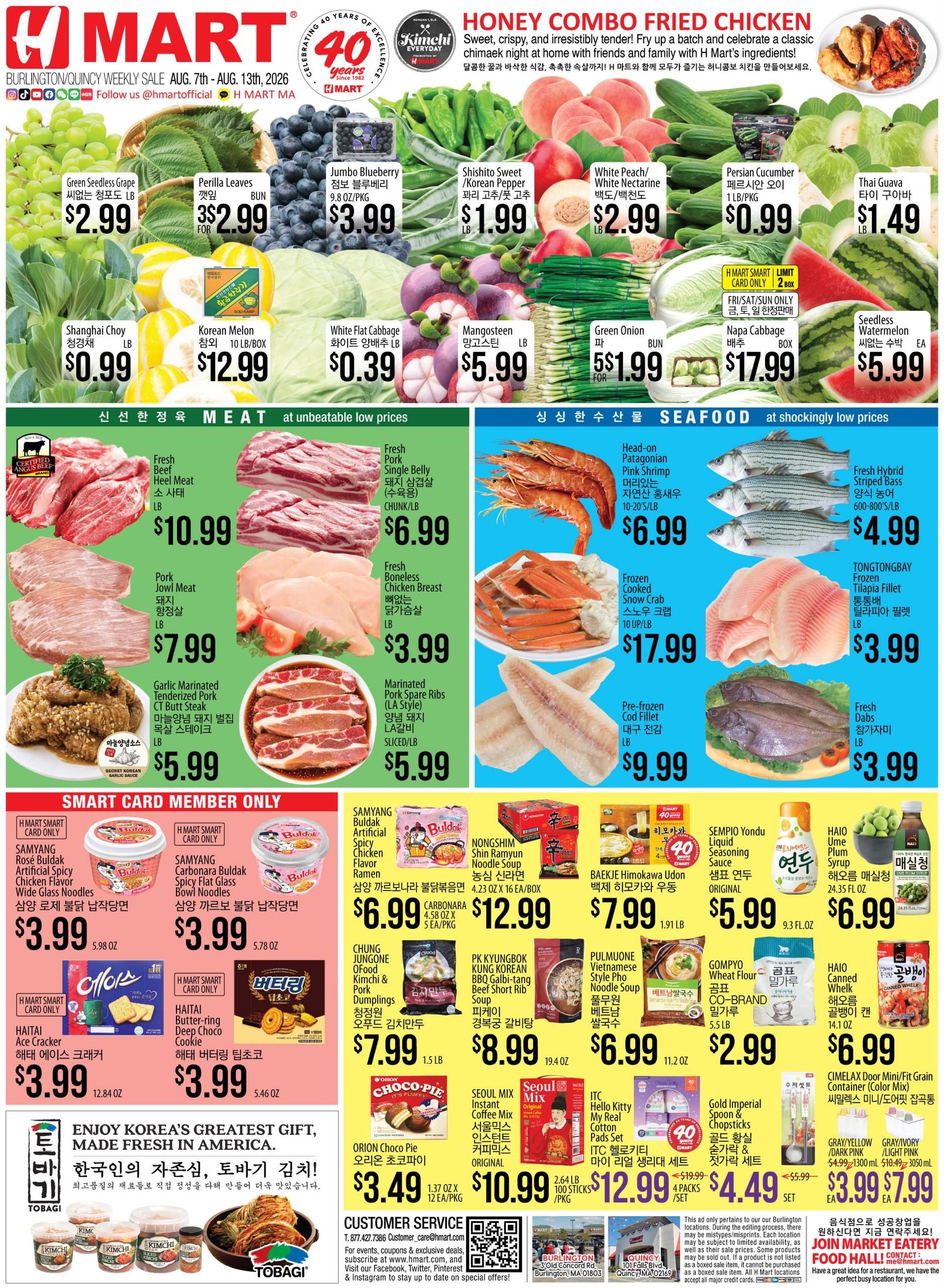 H Mart (Boston–Mattapan Area, MA) Weekly Ad August 7 - 13, 2026