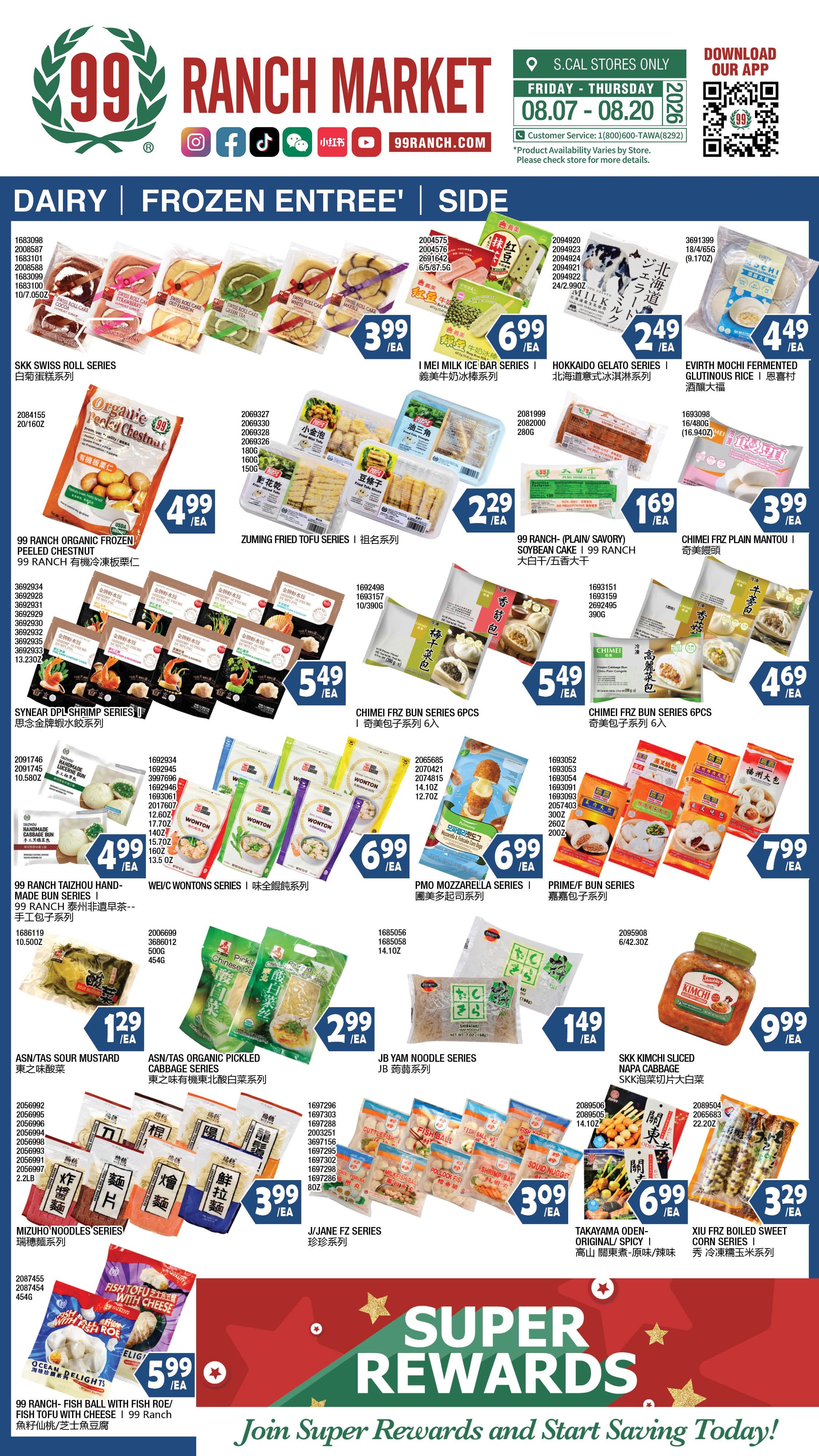99 Ranch Market (Alhambra and other locations, CA) Weekly Ad August 7 - 13, 2026