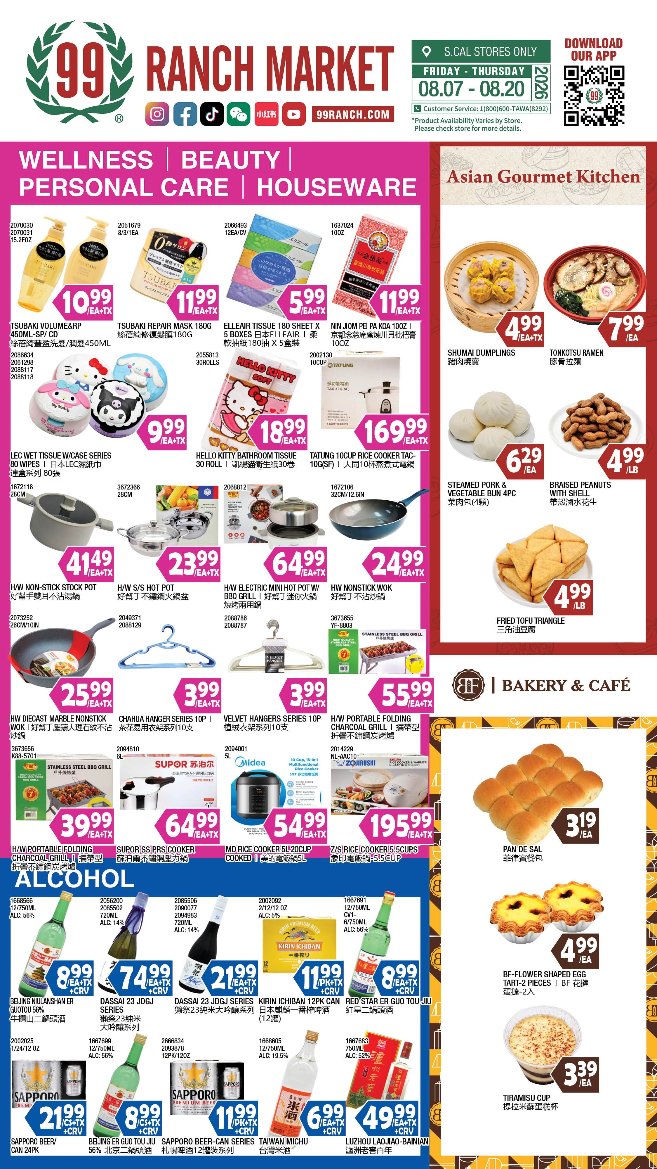 99 Ranch Market (Alhambra and other locations, CA) Weekly Ad August 7 - 13, 2026