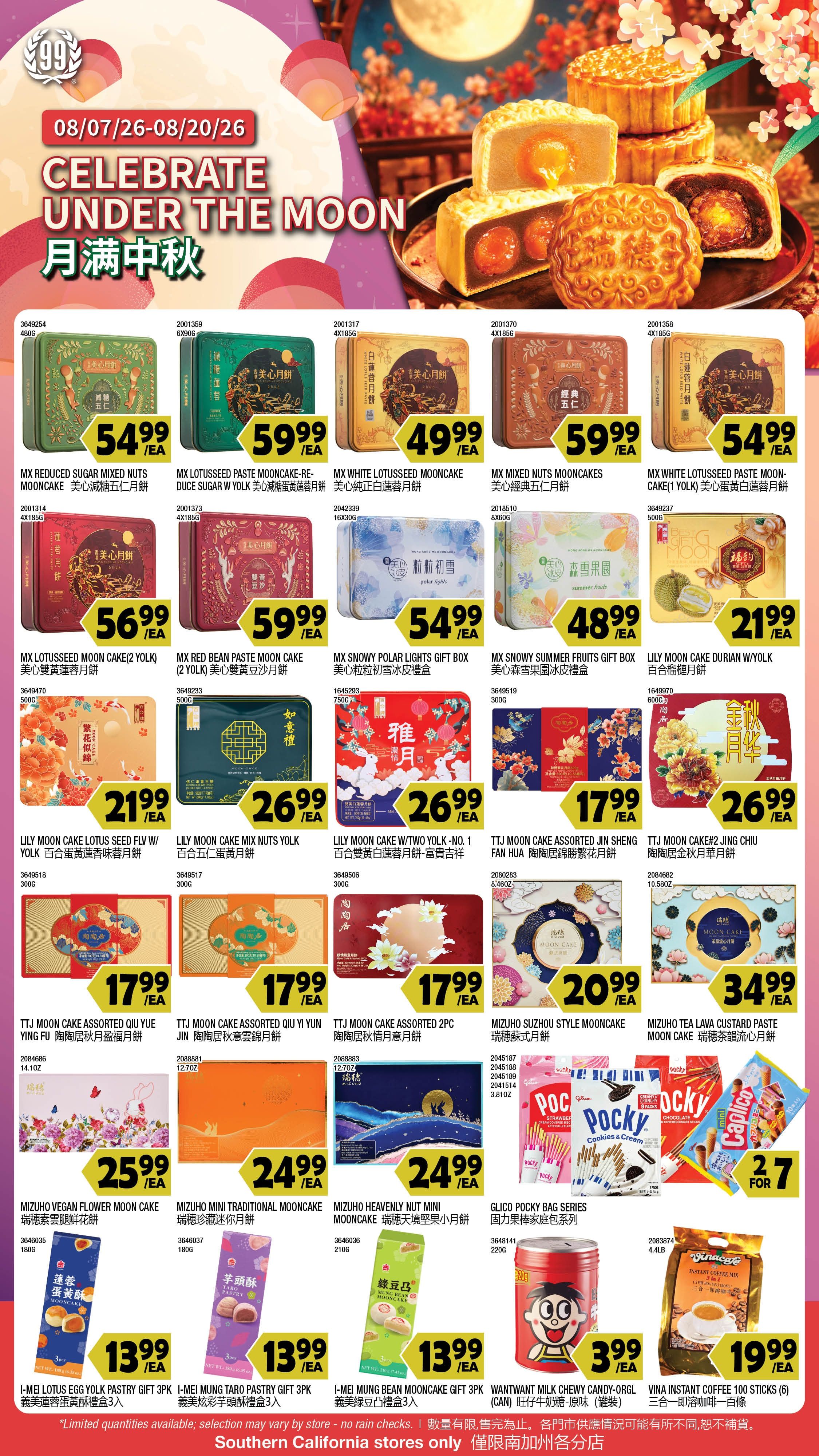 99 Ranch Market (Alhambra and other locations, CA) Weekly Ad August 7 - 13, 2026