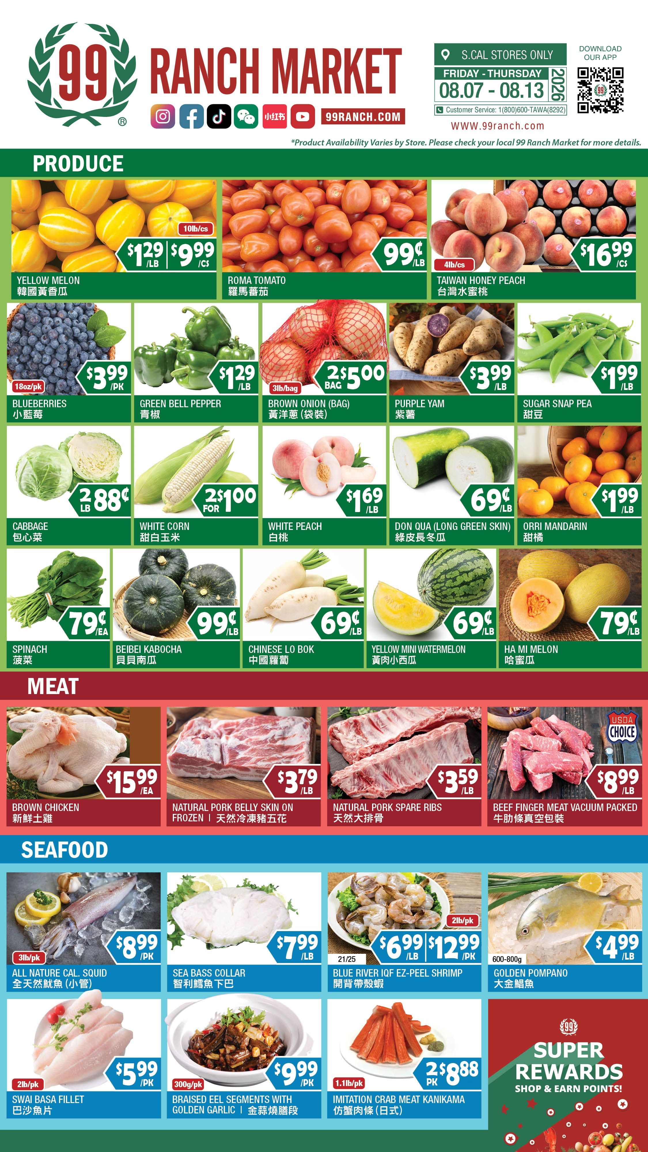 99 Ranch Market (Alhambra and other locations, CA) Weekly Ad August 7 - 13, 2026