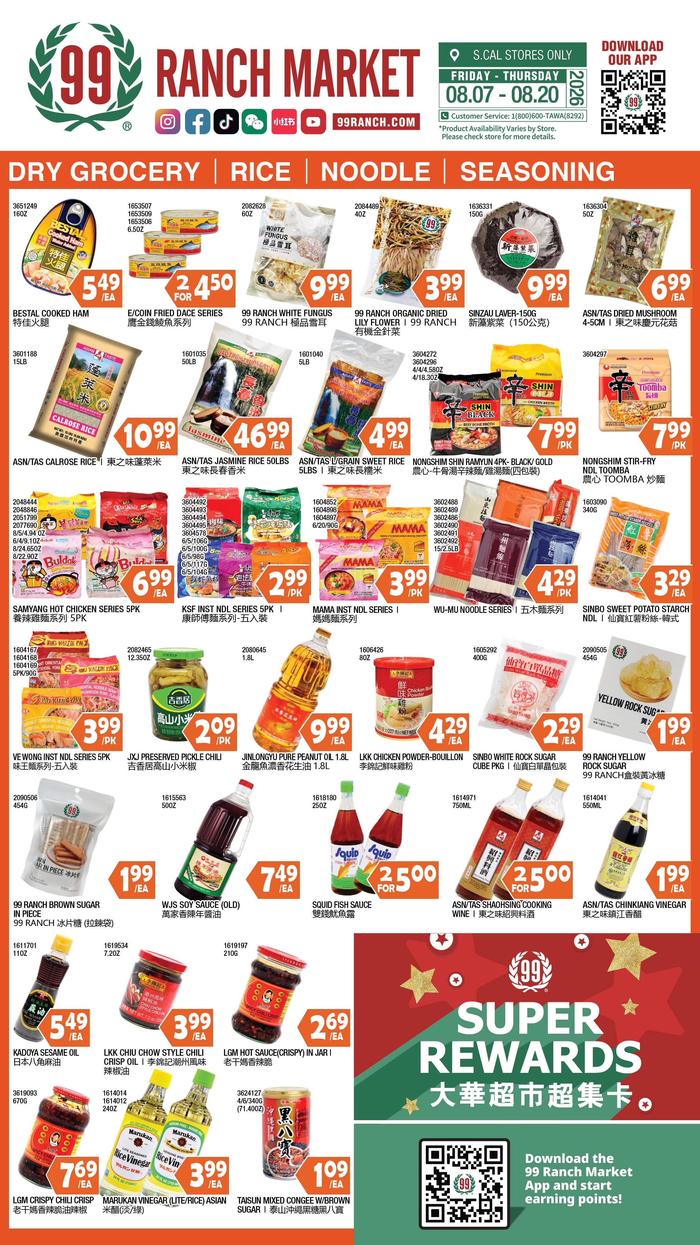99 Ranch Market (Alhambra and other locations, CA) Weekly Ad August 7 - 13, 2026