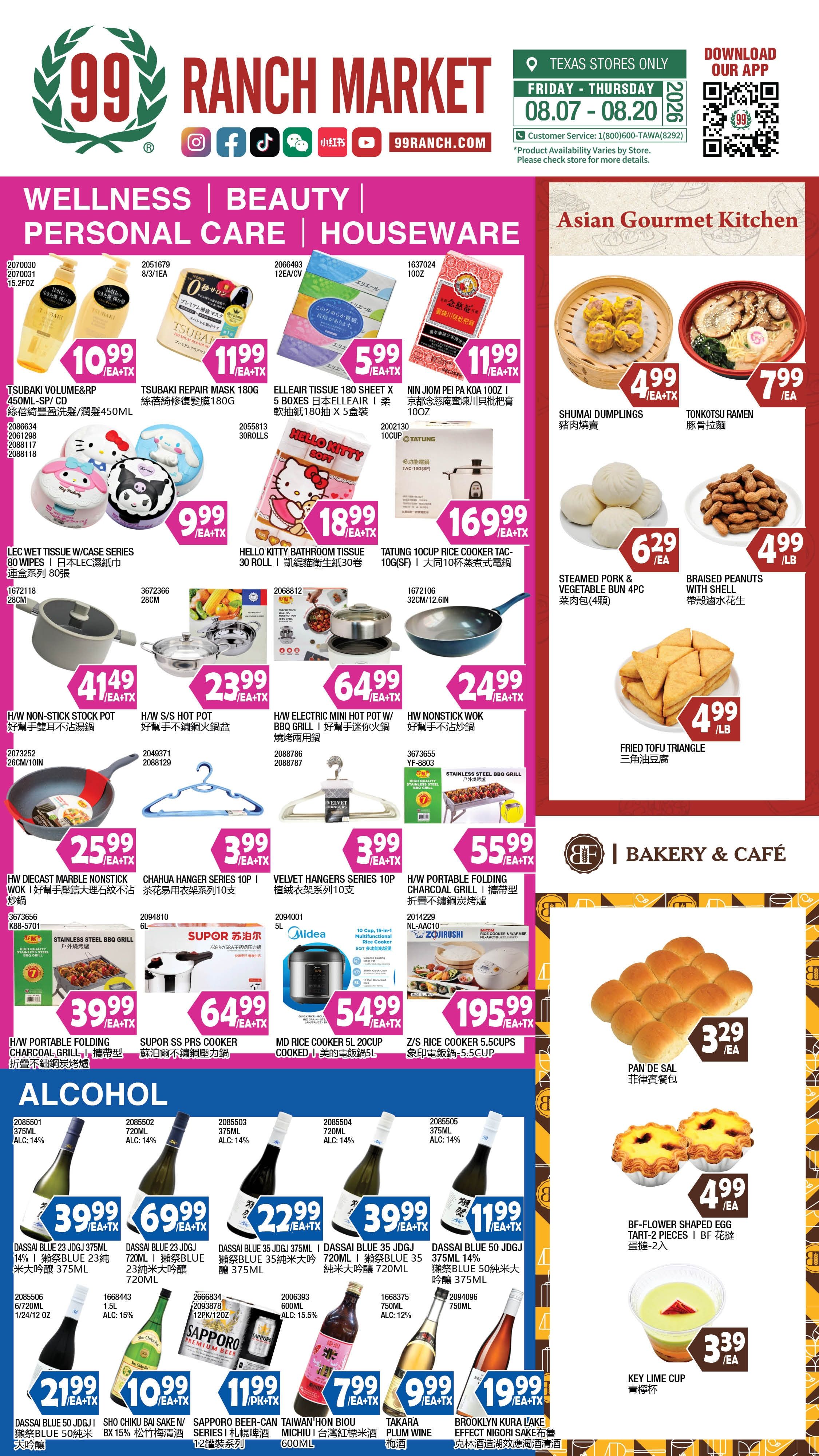 99 Ranch Market (Austin and other locations, TX) Weekly Ad August 7 - 14, 2026