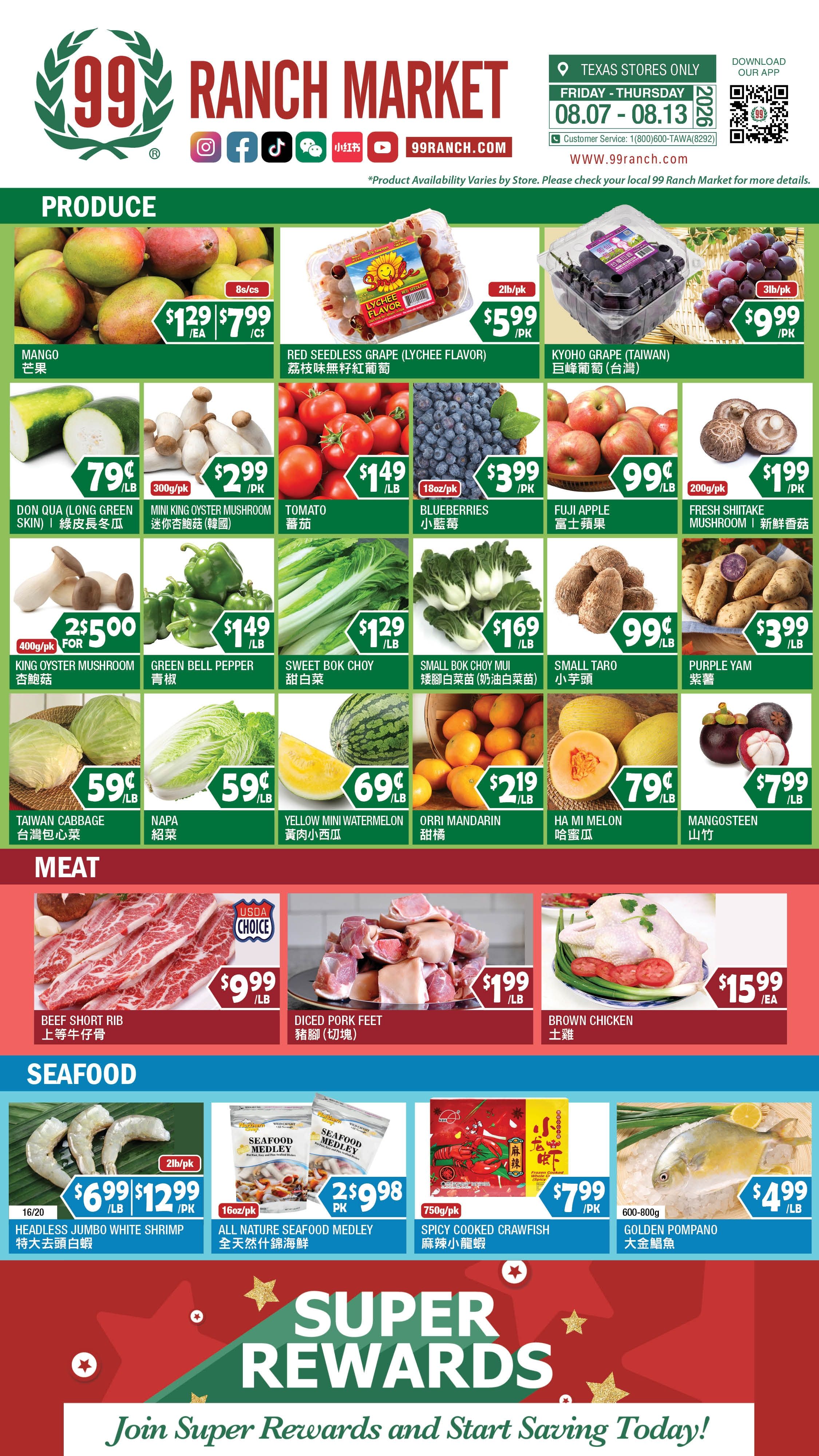 99 Ranch Market (Austin and other locations, TX) Weekly Ad August 7 - 14, 2026
