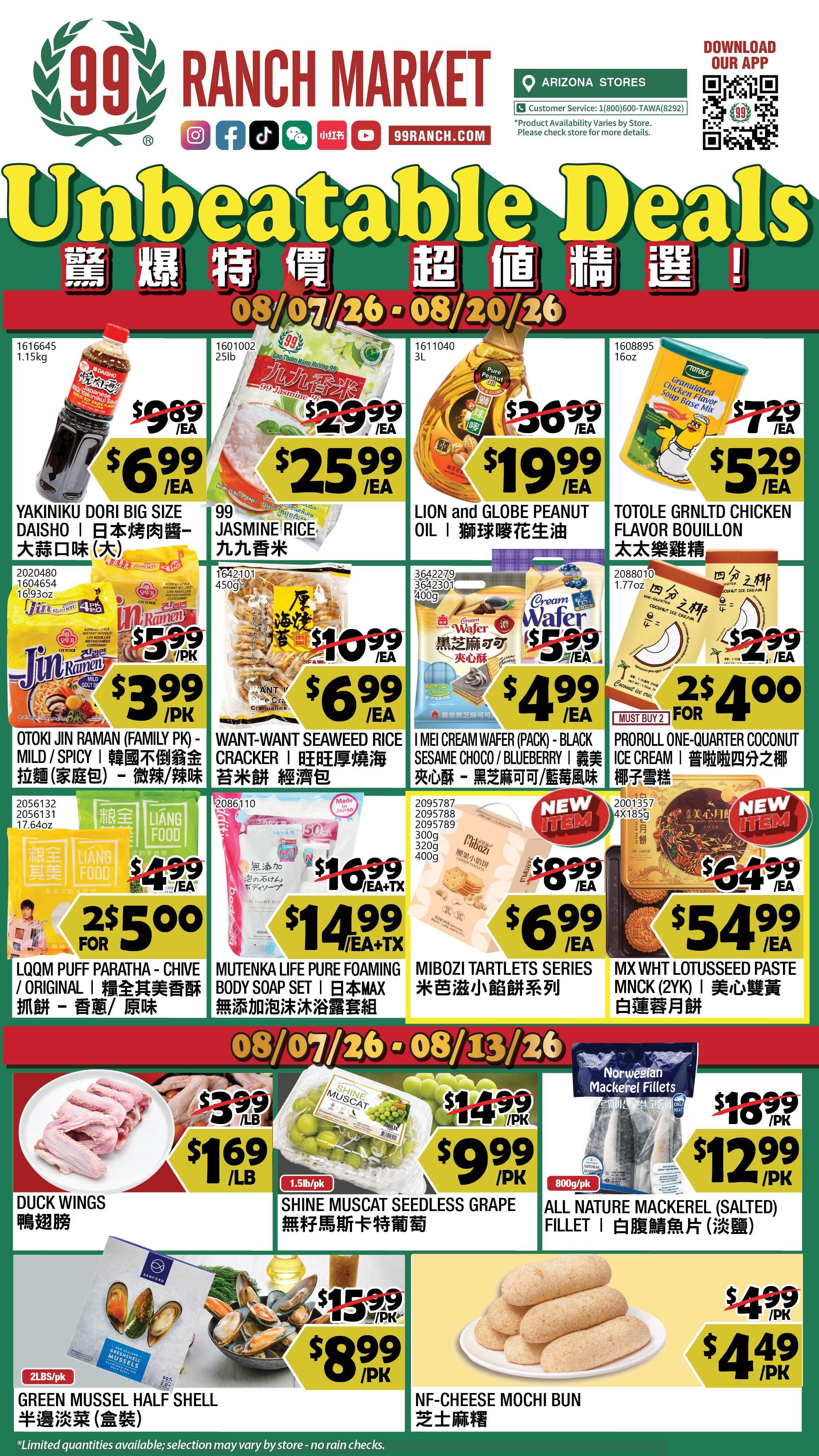 99 Ranch Market (Chandler, AZ) Weekly Ad August 7 - 13, 2026