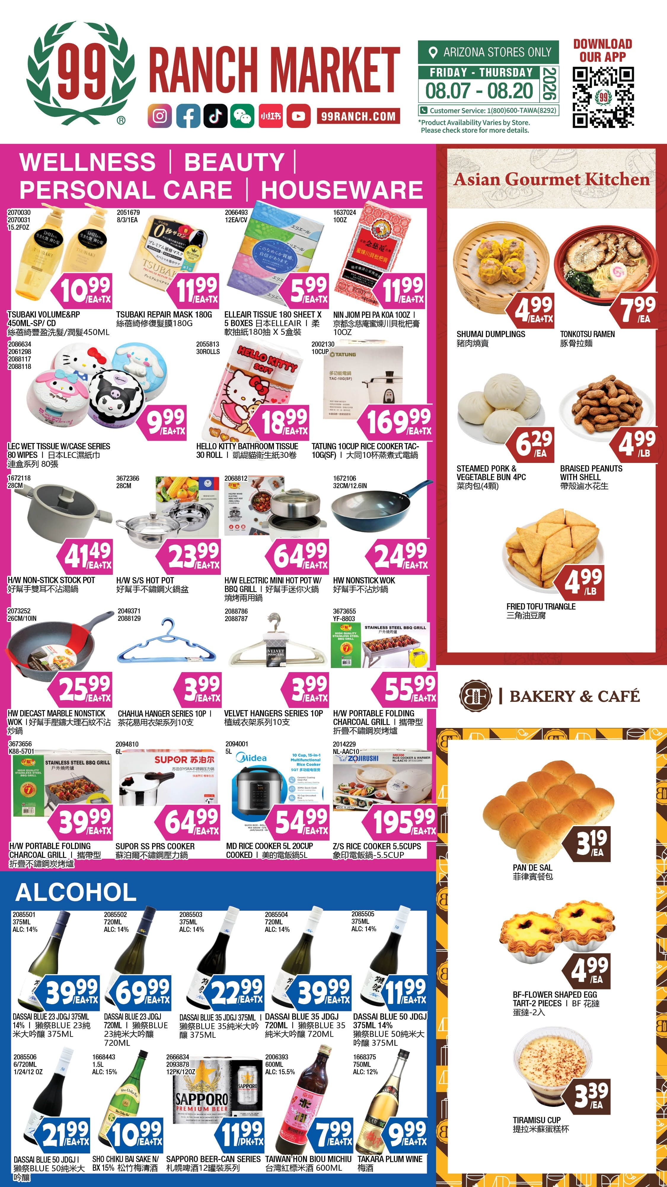 99 Ranch Market (Chandler, AZ) Weekly Ad August 7 - 13, 2026