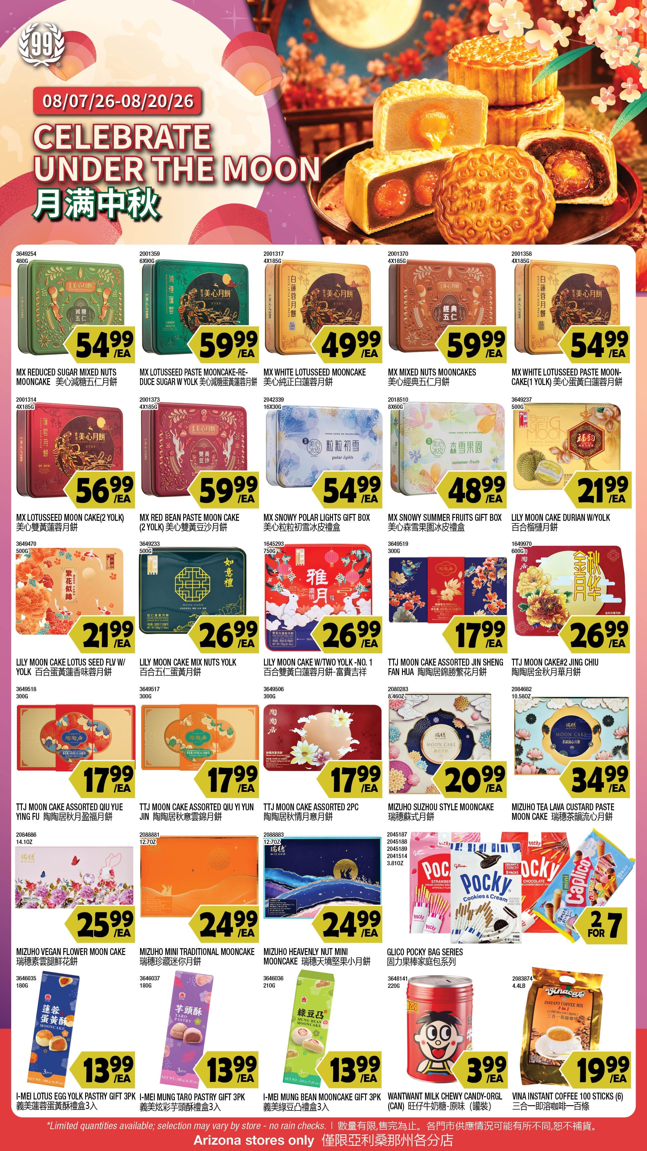99 Ranch Market (Chandler, AZ) Weekly Ad August 7 - 13, 2026