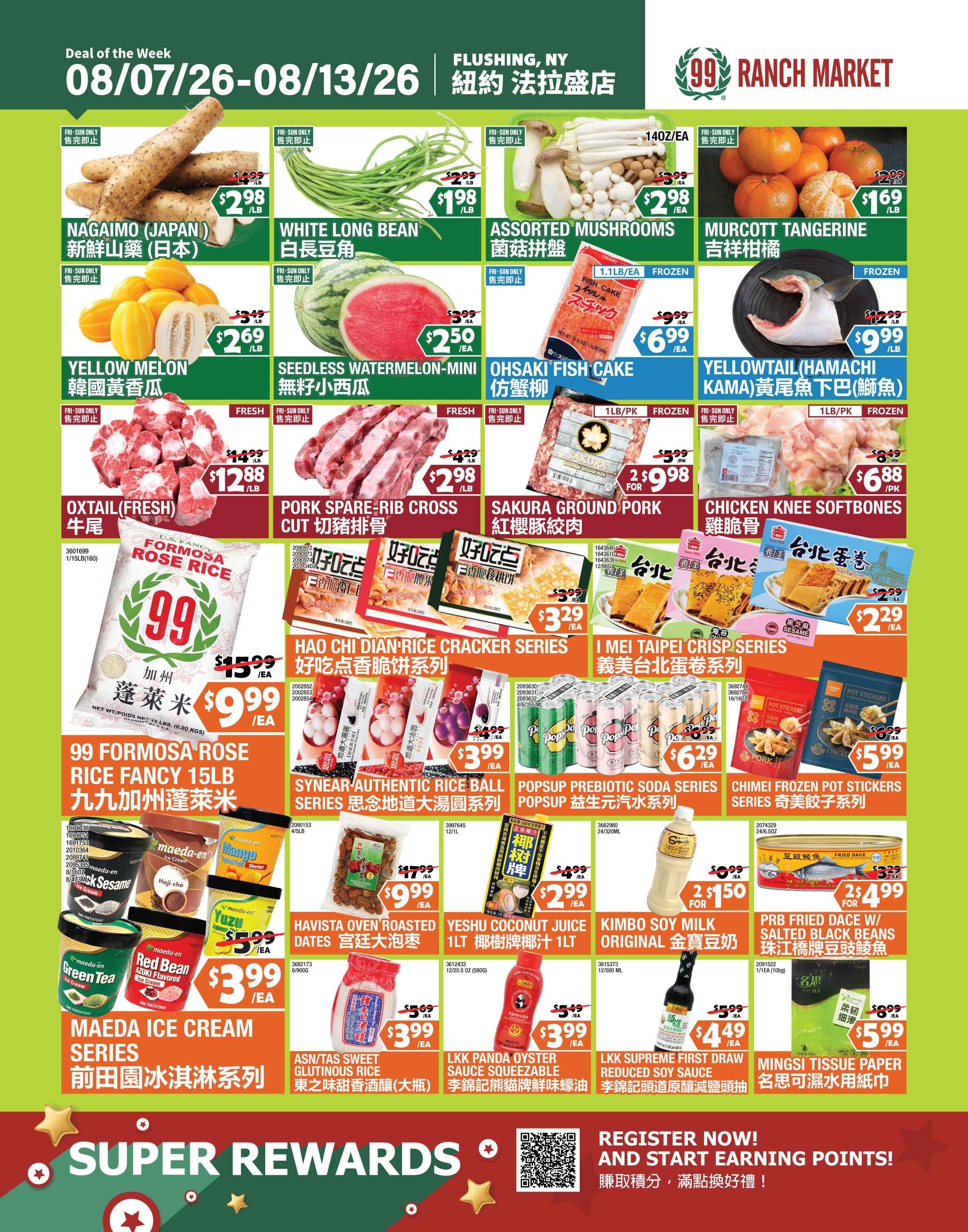 99 Ranch Market (Flushing, NY) Weekly Ad August 7 - 14, 2026