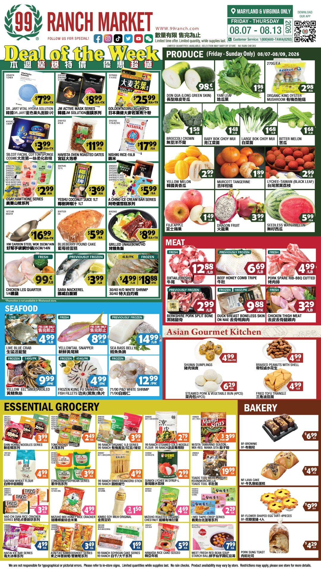 99 Ranch Market (Gaithersburg and other locations, MD) Weekly Ad August 7 - 14, 2026