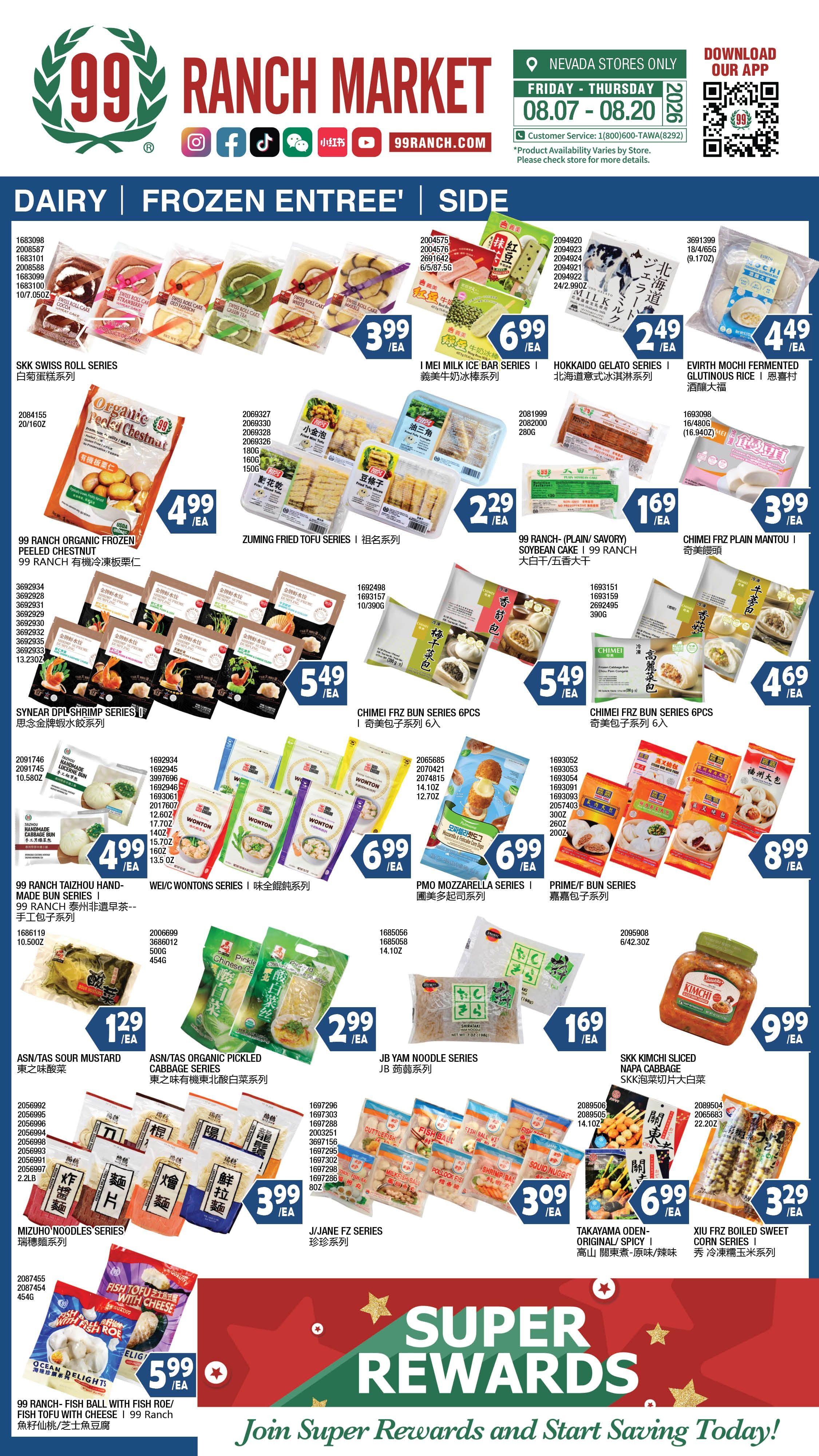 99 Ranch Market (Las Vegas and Las Vegas (Spring Mountain Rd), NV) Weekly Ad August 7 - 13, 2026
