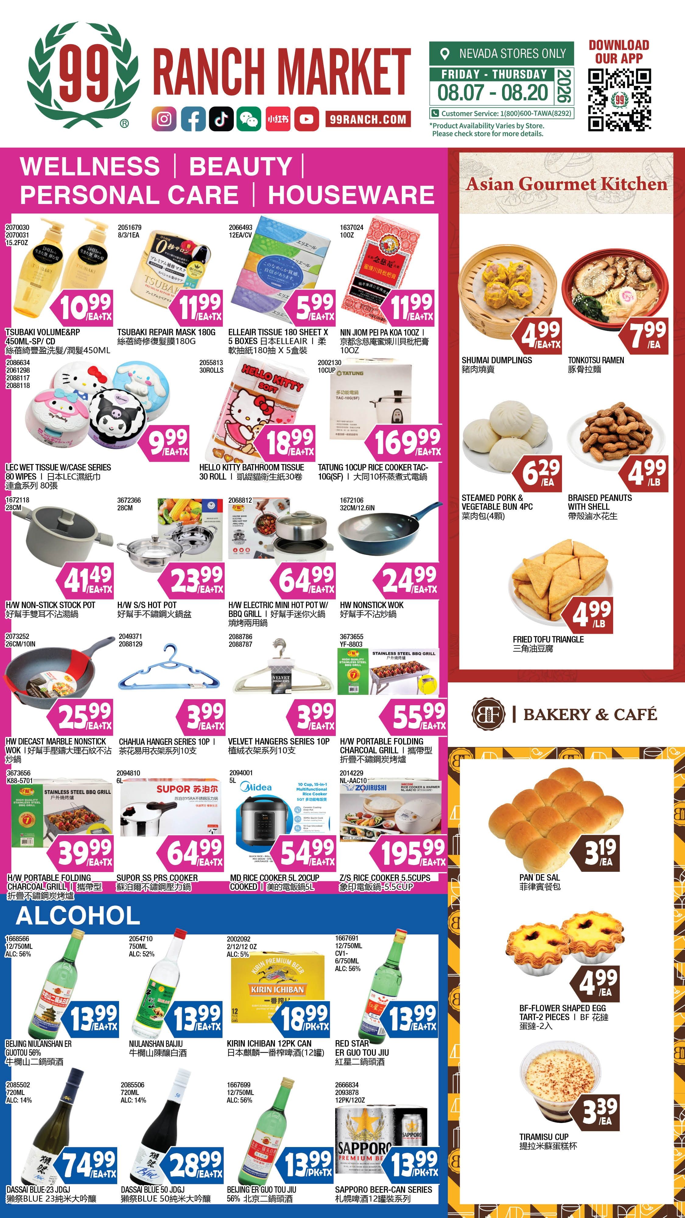 99 Ranch Market (Las Vegas and Las Vegas (Spring Mountain Rd), NV) Weekly Ad August 7 - 13, 2026