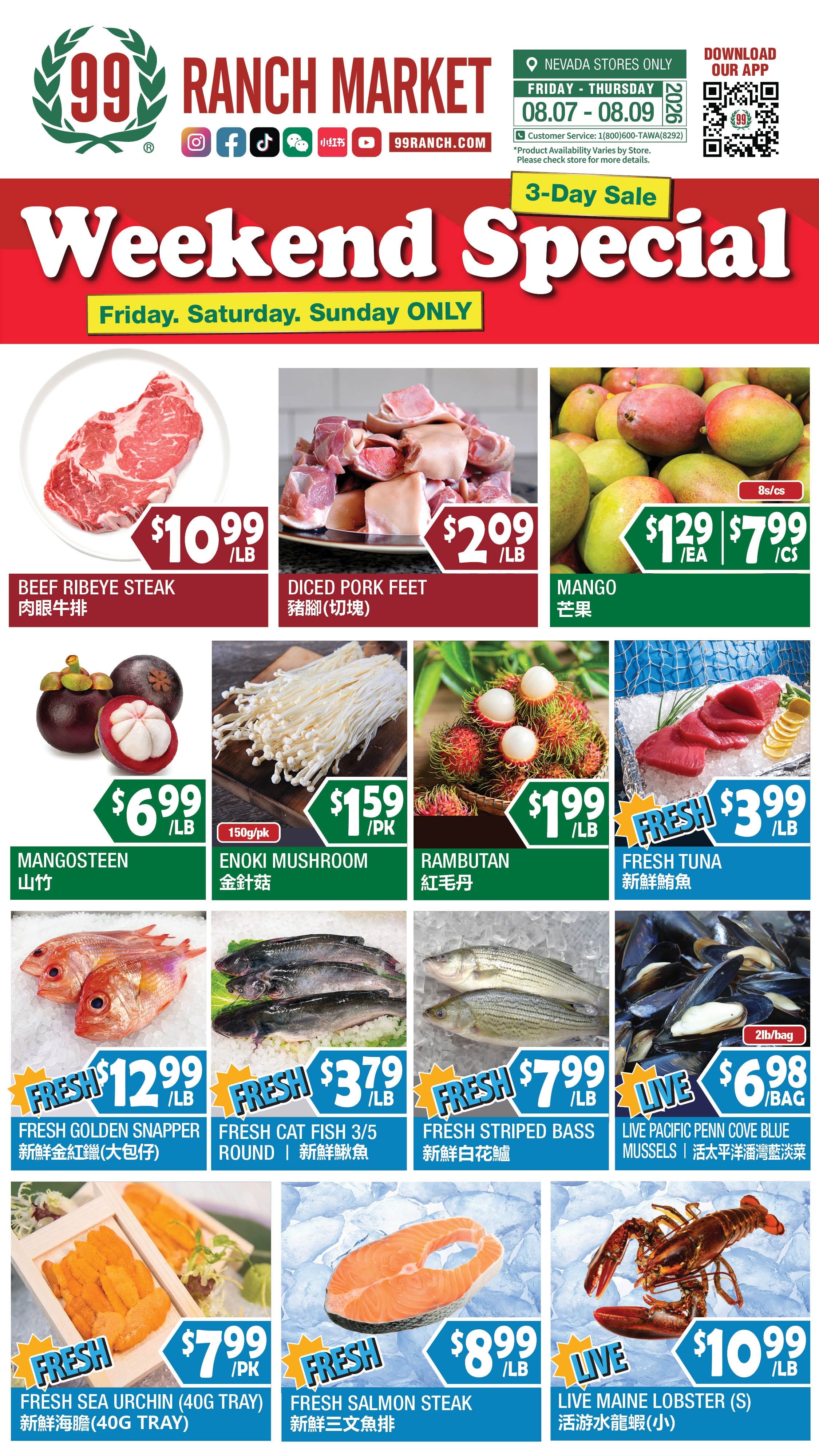 99 Ranch Market (Las Vegas and Las Vegas (Spring Mountain Rd), NV) Weekly Ad August 7 - 13, 2026
