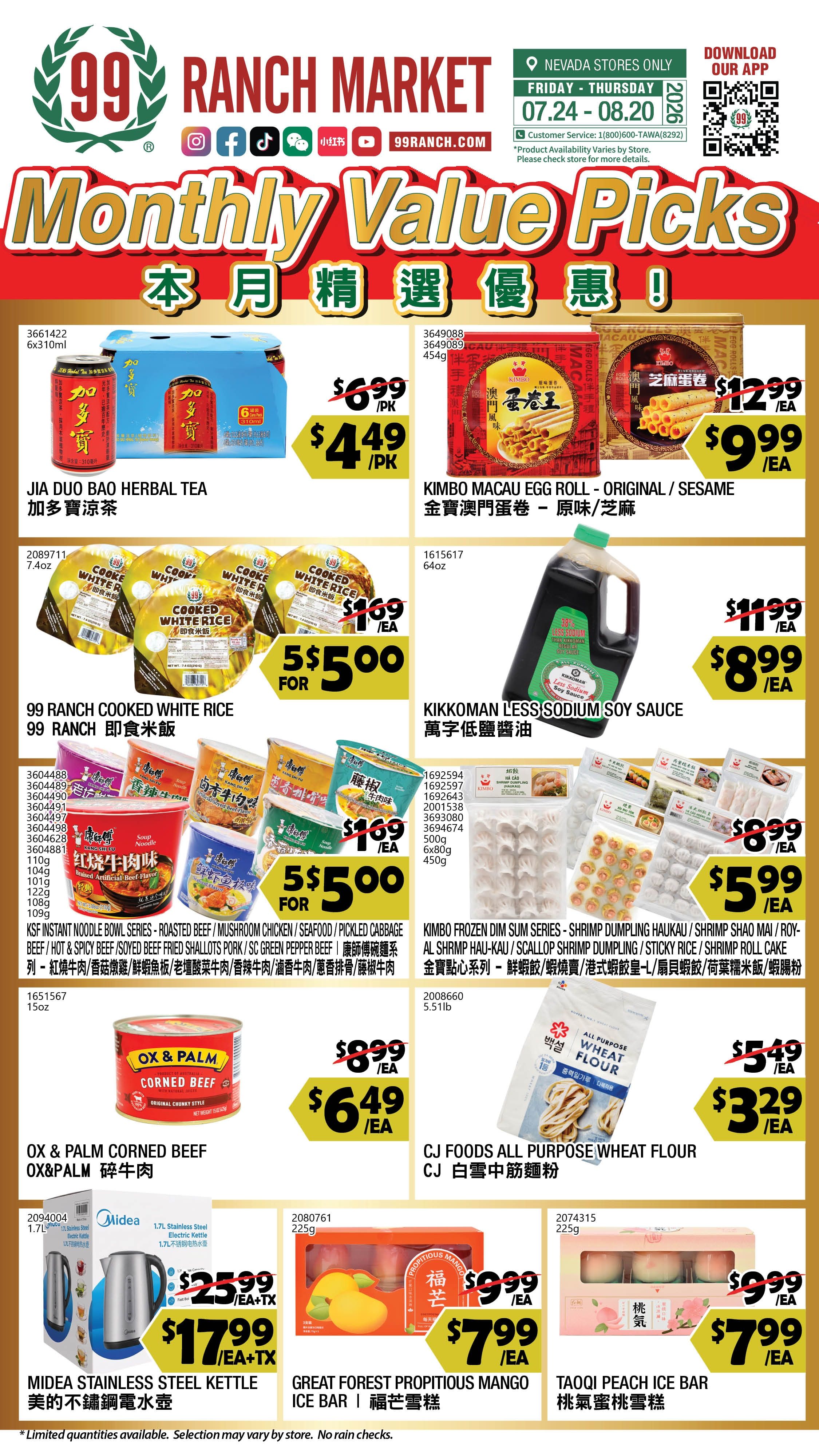 99 Ranch Market (Las Vegas and Las Vegas (Spring Mountain Rd), NV) Weekly Ad August 7 - 13, 2026