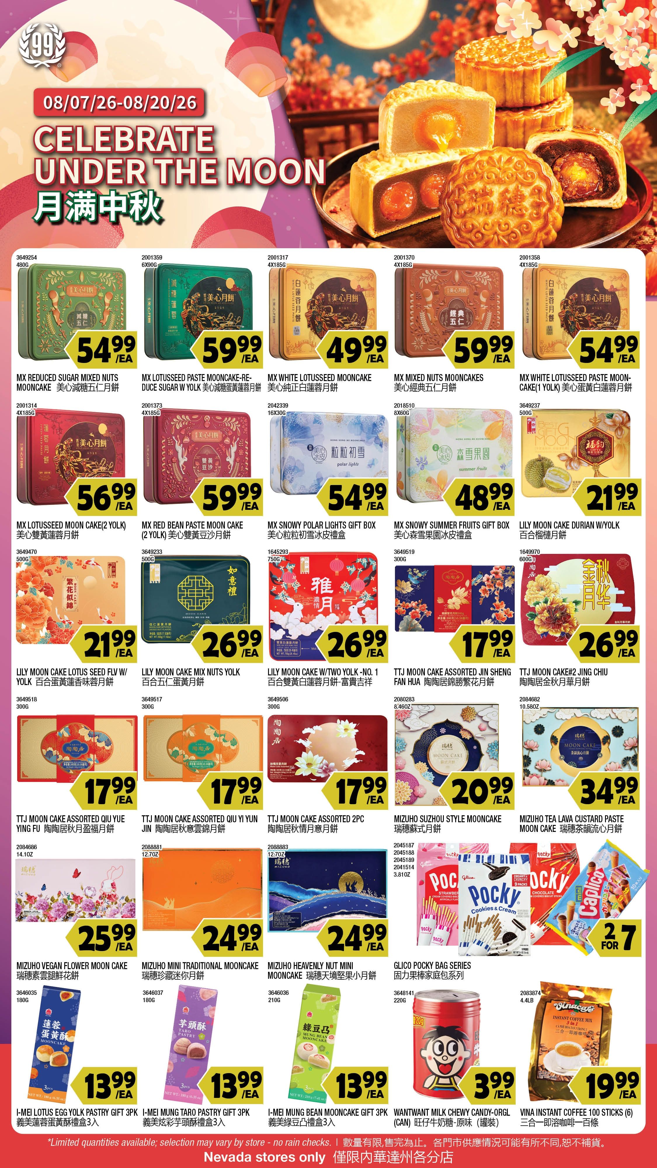 99 Ranch Market (Las Vegas and Las Vegas (Spring Mountain Rd), NV) Weekly Ad August 7 - 13, 2026