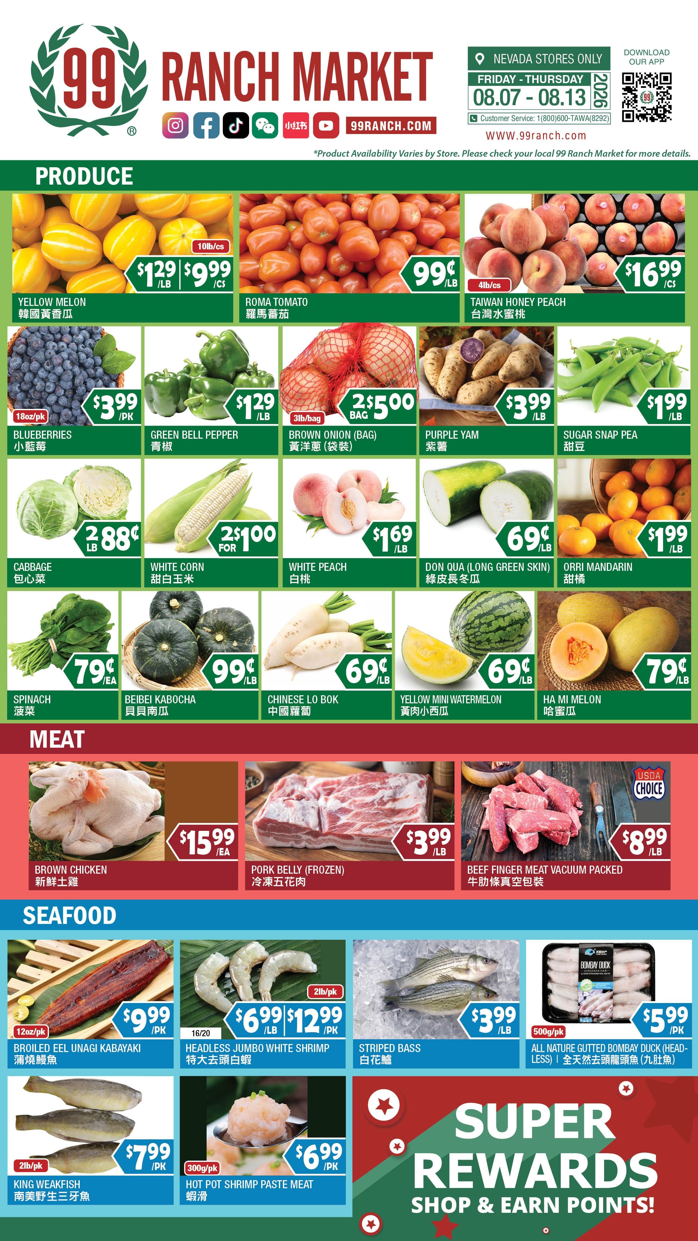 99 Ranch Market (Las Vegas and Las Vegas (Spring Mountain Rd), NV) Weekly Ad August 7 - 13, 2026
