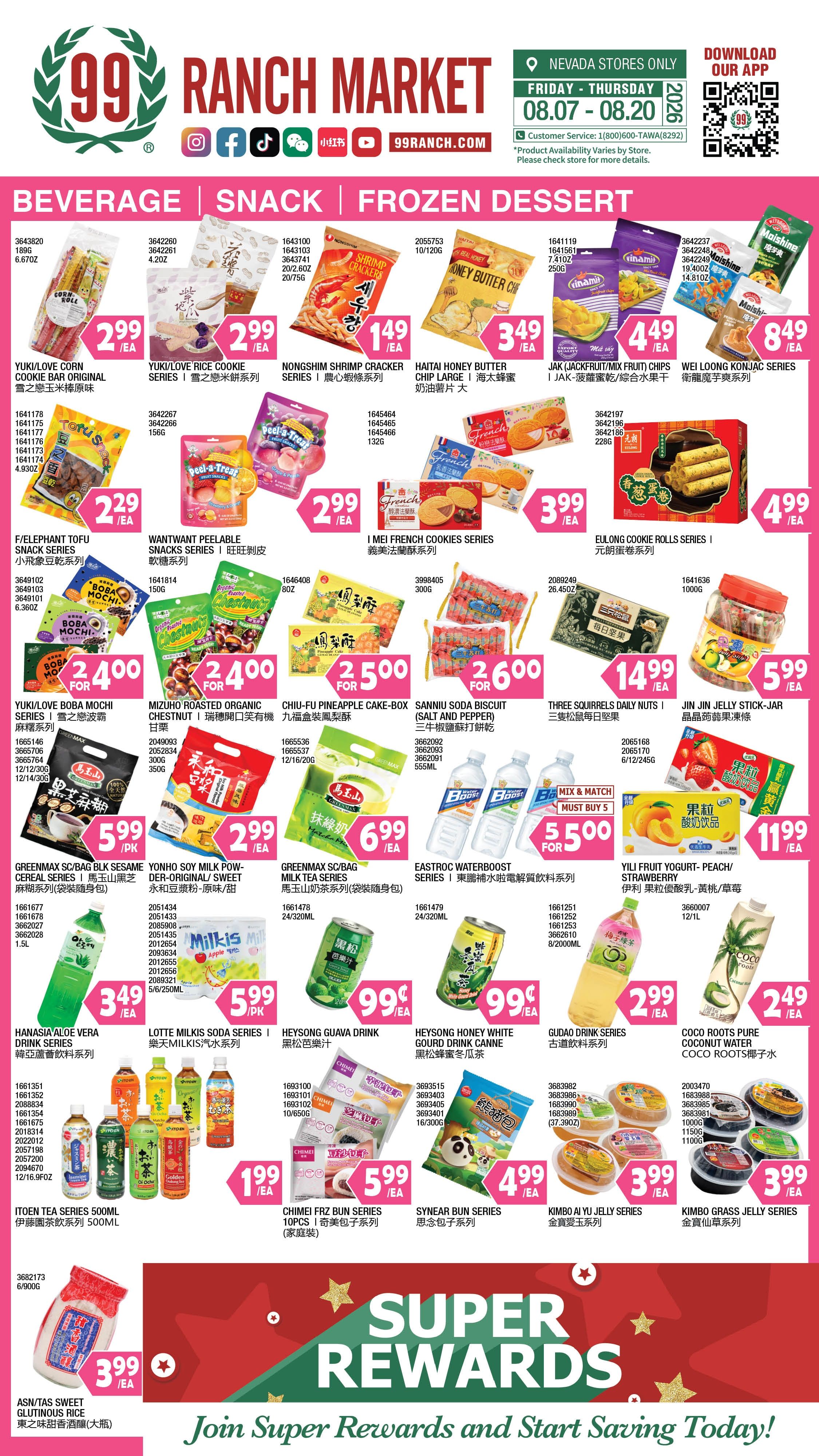 99 Ranch Market (Las Vegas and Las Vegas (Spring Mountain Rd), NV) Weekly Ad August 7 - 13, 2026