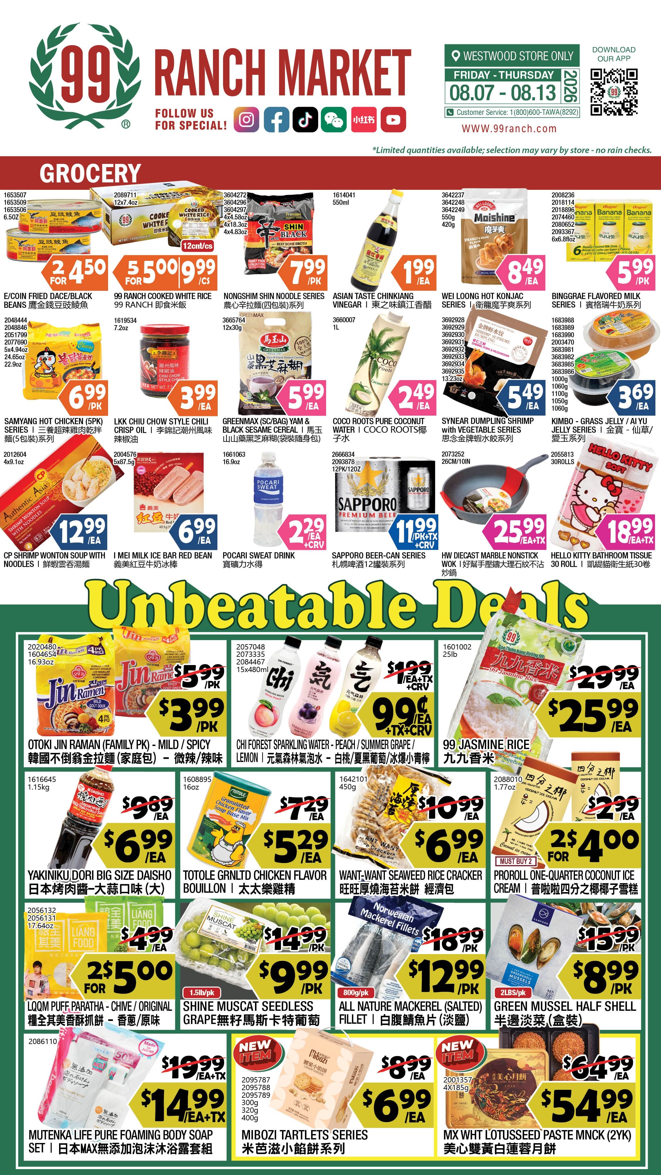 99 Ranch Market (Westwood, CA) Weekly Ad August 7 - 13, 2026