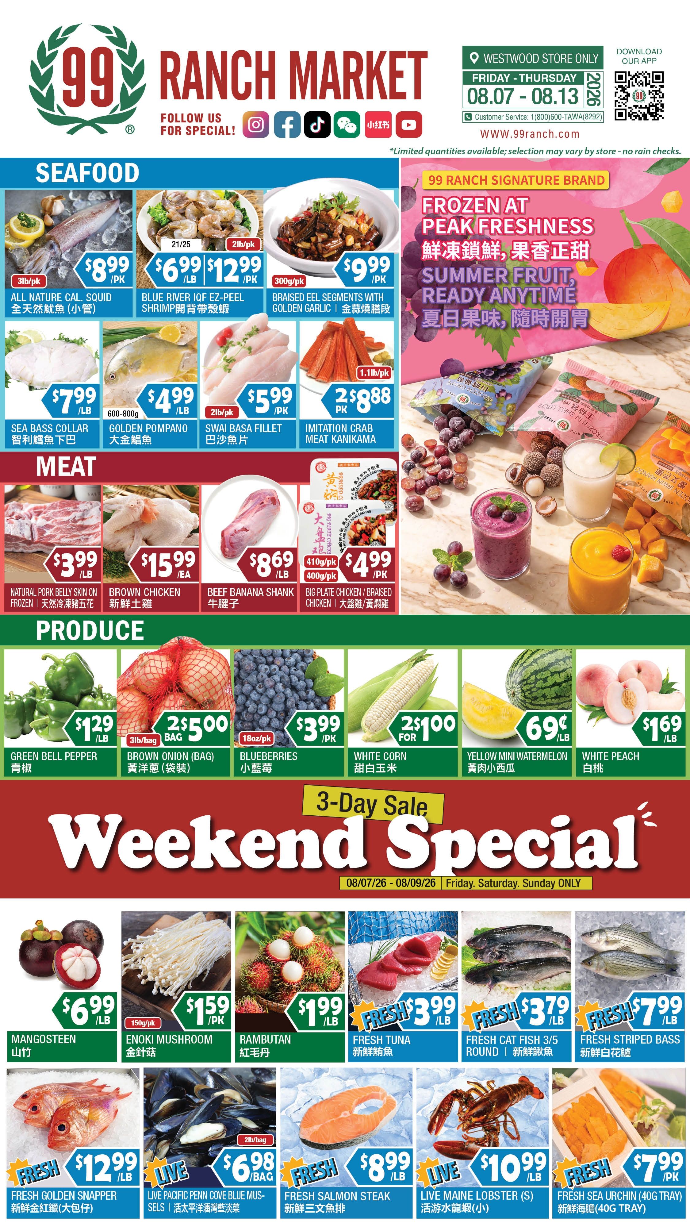 99 Ranch Market (Westwood, CA) Weekly Ad August 7 - 13, 2026