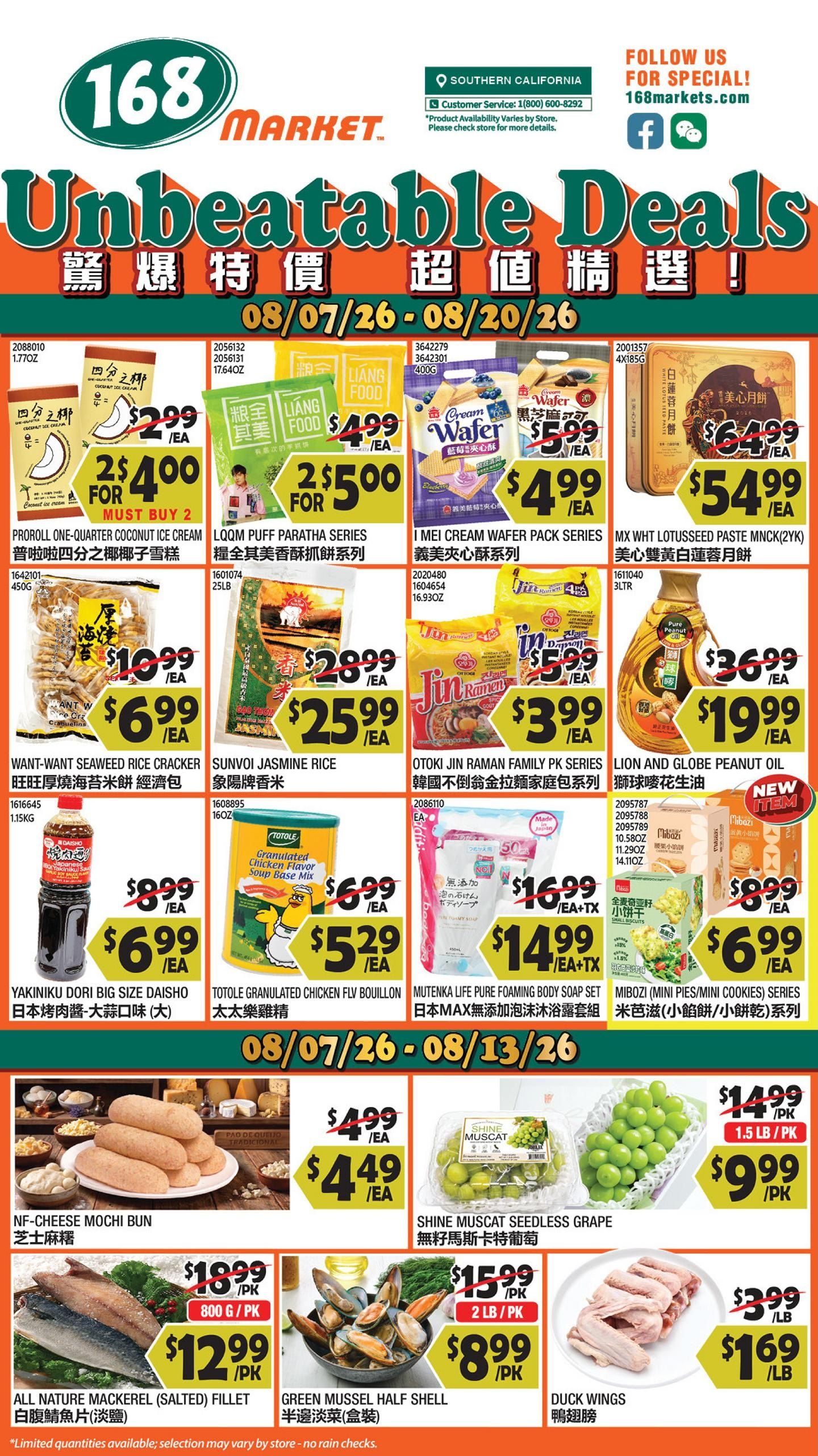 168 Market (West Covina–Pomona Area, CA) Weekly Ad August 7 - 13, 2026