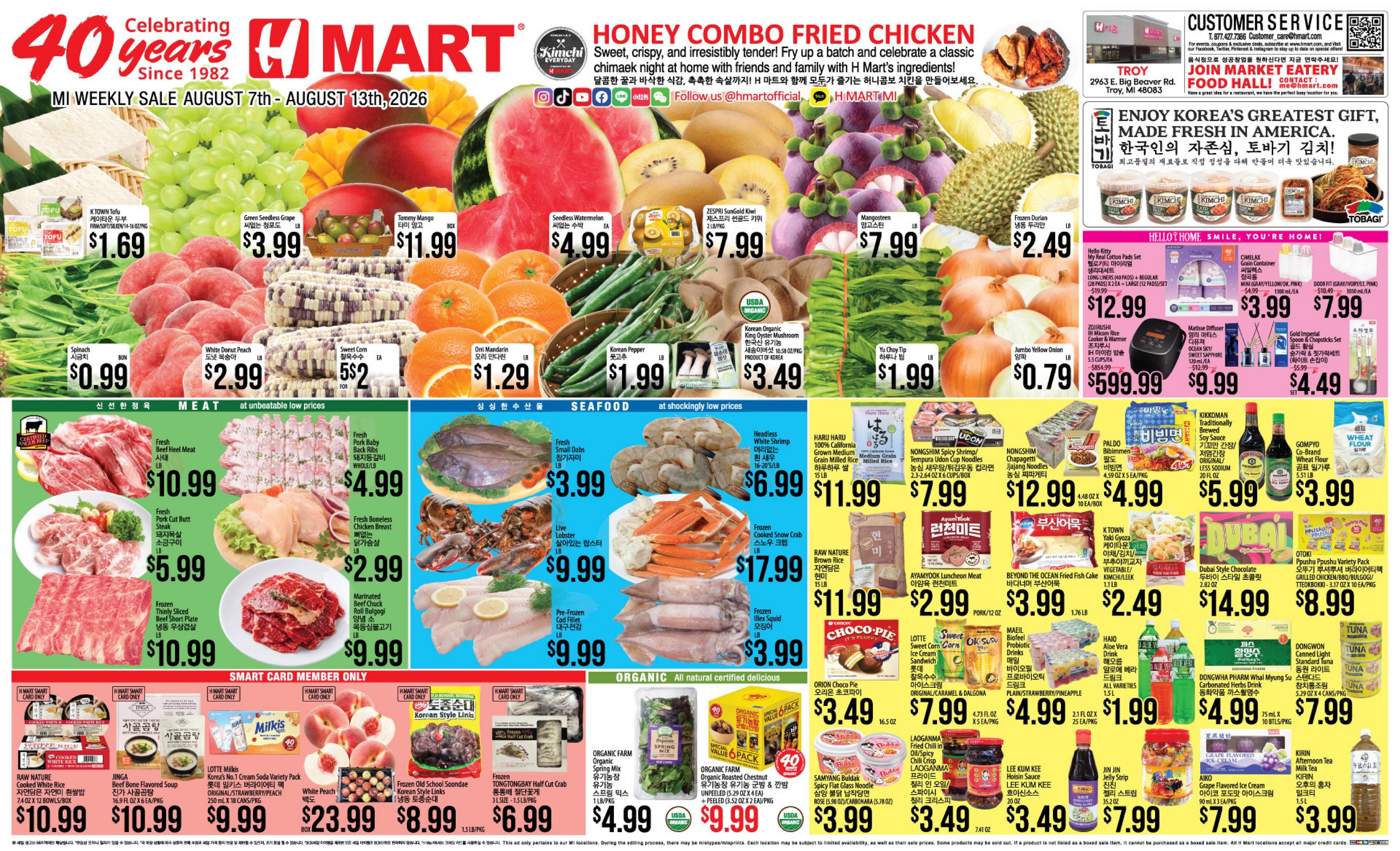 H Mart (Warren–Sterling Heights Area, MI) Weekly Ad August 7 - 13, 2026