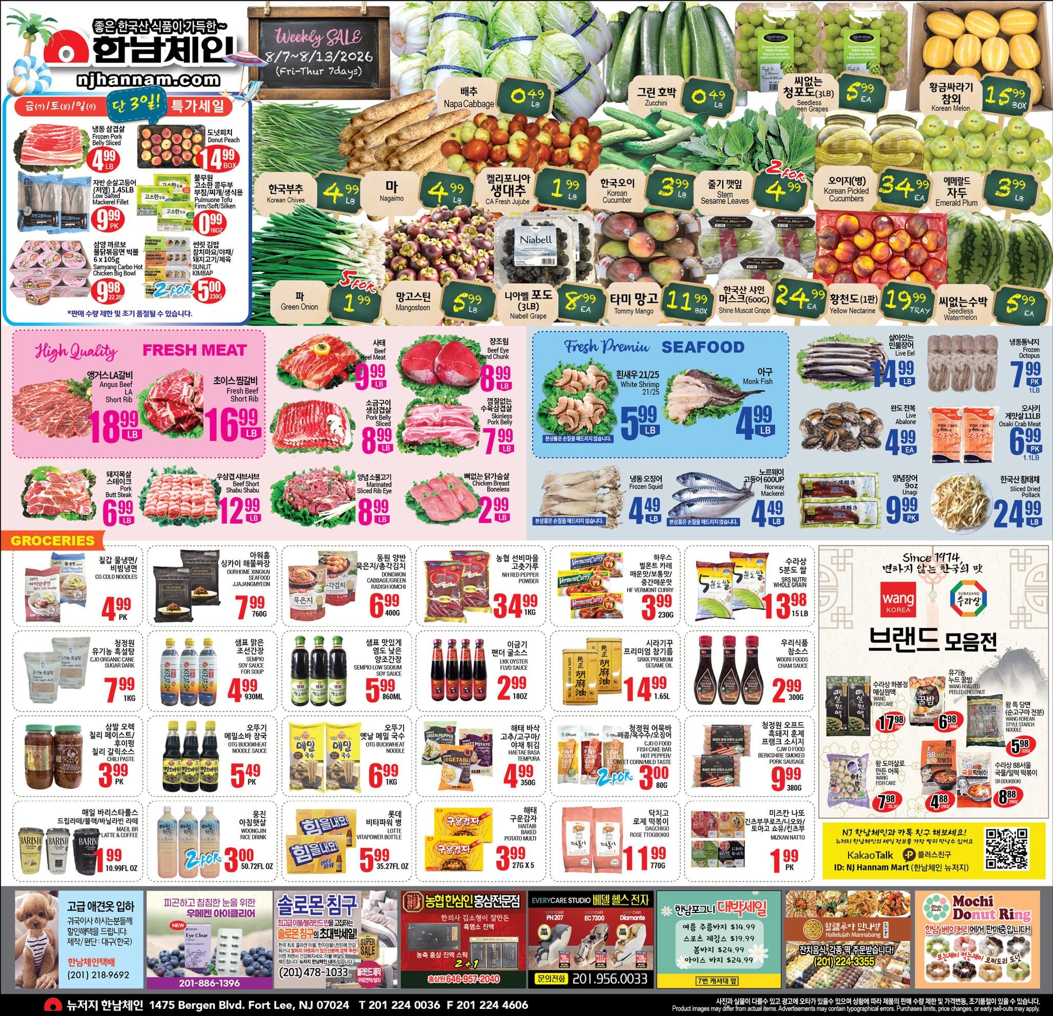 Hannam Chain (New Jersey) Weekly Ad August 7 - 13, 2026