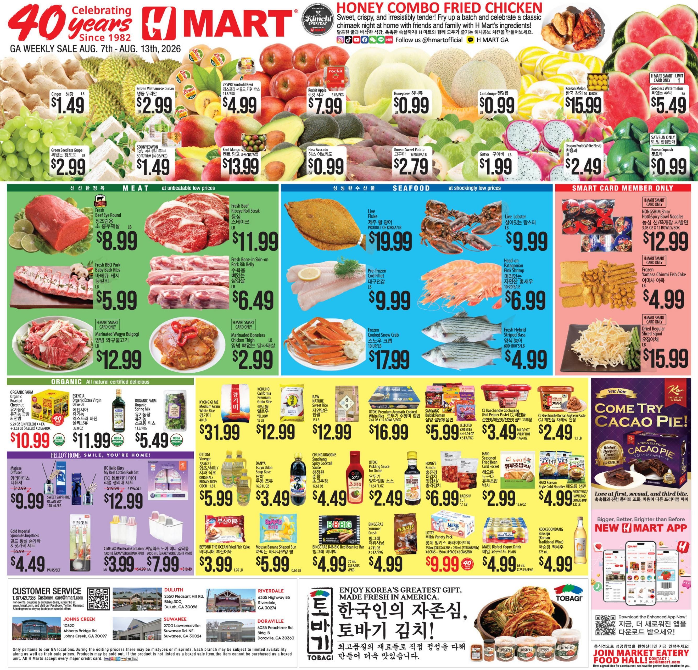 H Mart (Sandy Springs–Red Oak Area, GA) Weekly Ad August 7 - 13, 2026