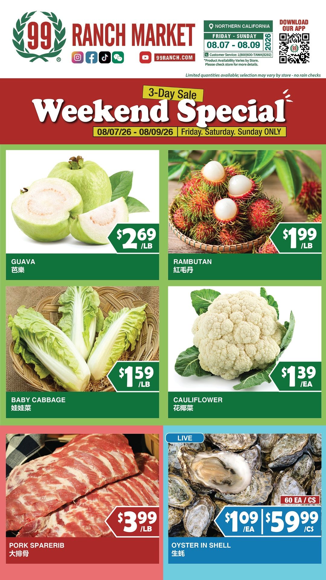 99 Ranch Market (Concord and other locations, CA) Weekly Ad August 7 - 13, 2026