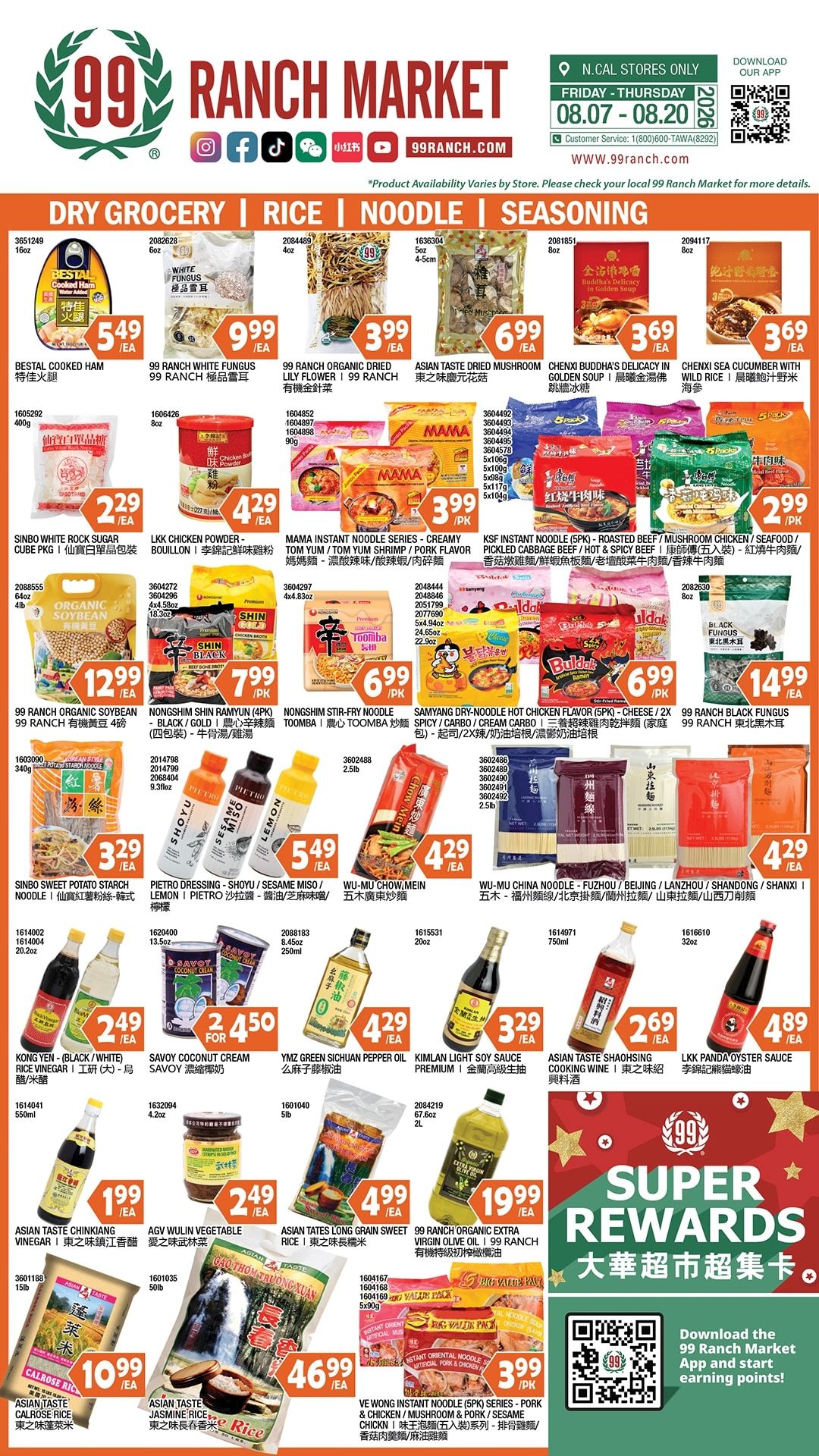 99 Ranch Market (Concord and other locations, CA) Weekly Ad August 7 - 13, 2026