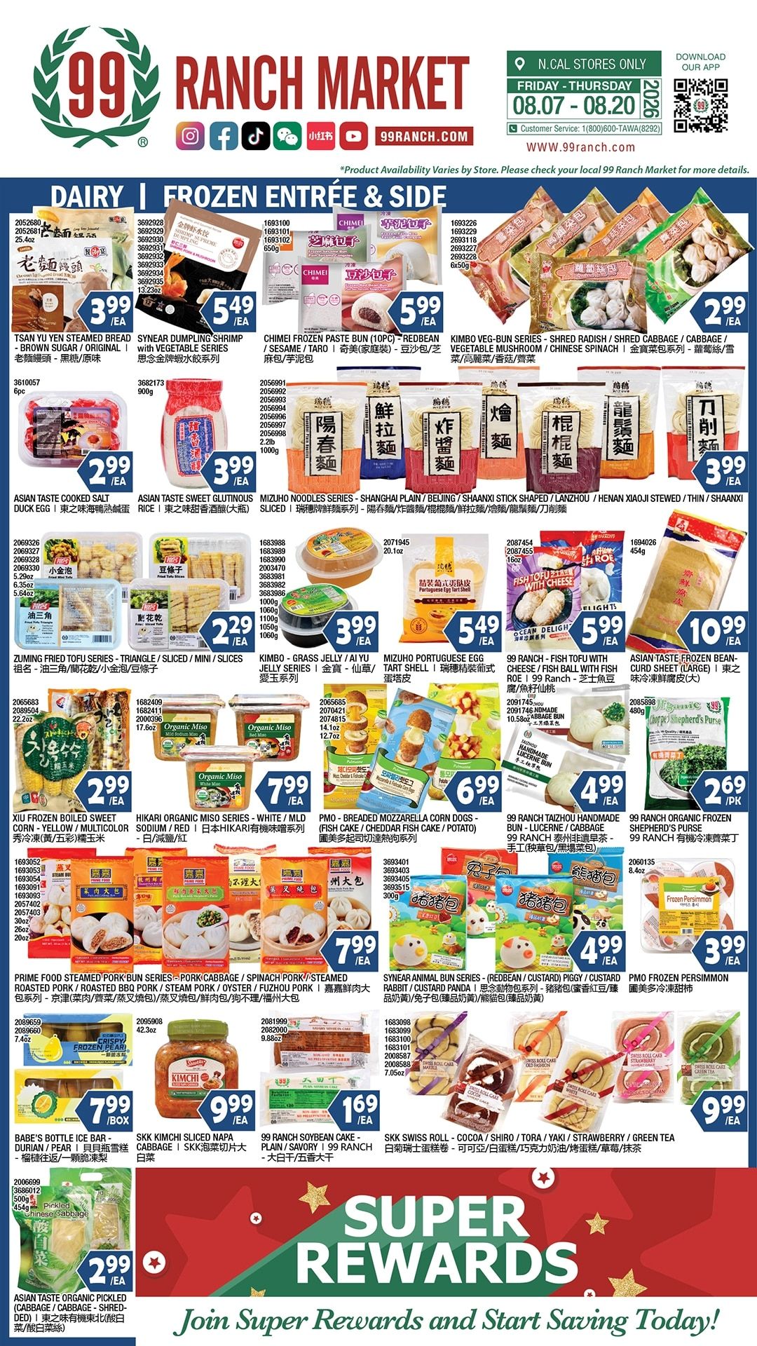 99 Ranch Market (Concord and other locations, CA) Weekly Ad August 7 - 13, 2026