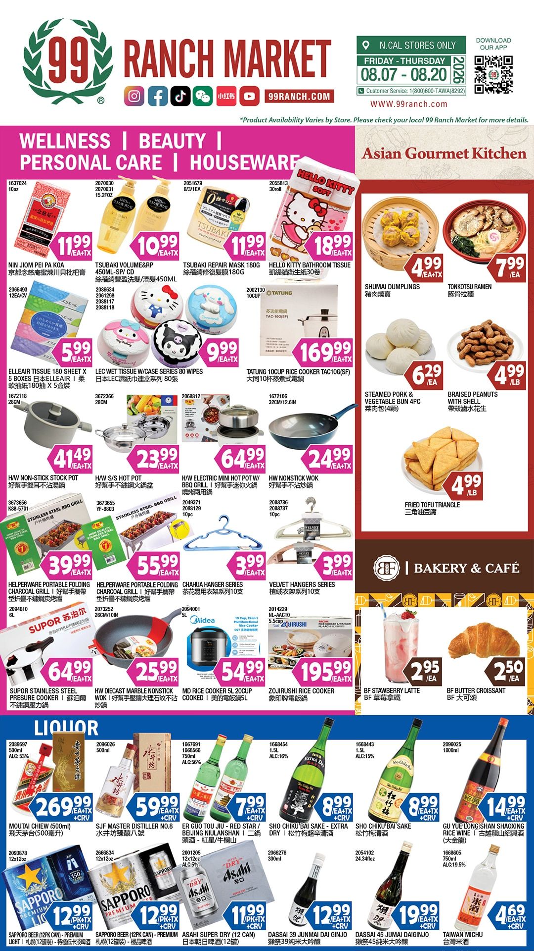 99 Ranch Market (Concord and other locations, CA) Weekly Ad August 7 - 13, 2026