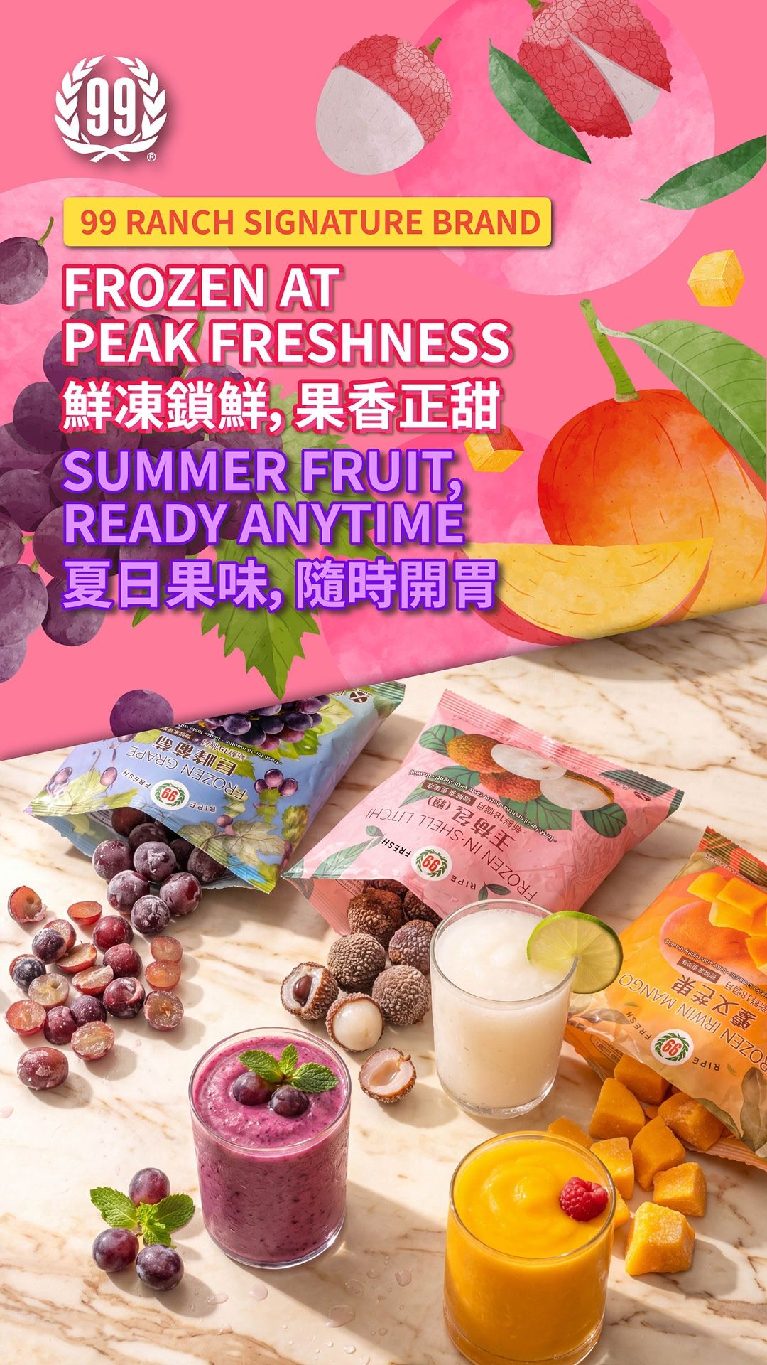 99 Ranch Market (Folsom, Fremont and Pleasanton(Stoneridge Dr), CA) Weekly Ad August 7 - 13, 2026