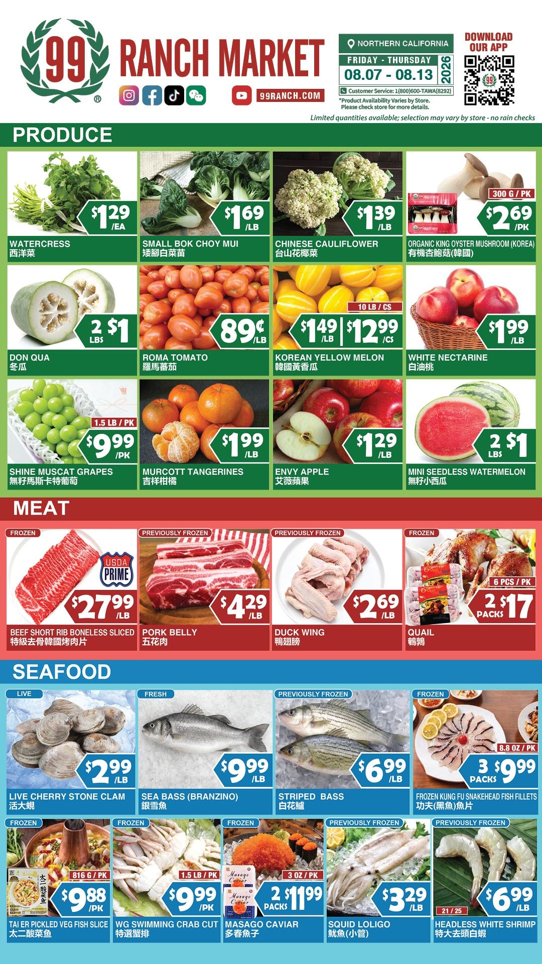 99 Ranch Market (Folsom, Fremont and Pleasanton(Stoneridge Dr), CA) Weekly Ad August 7 - 13, 2026