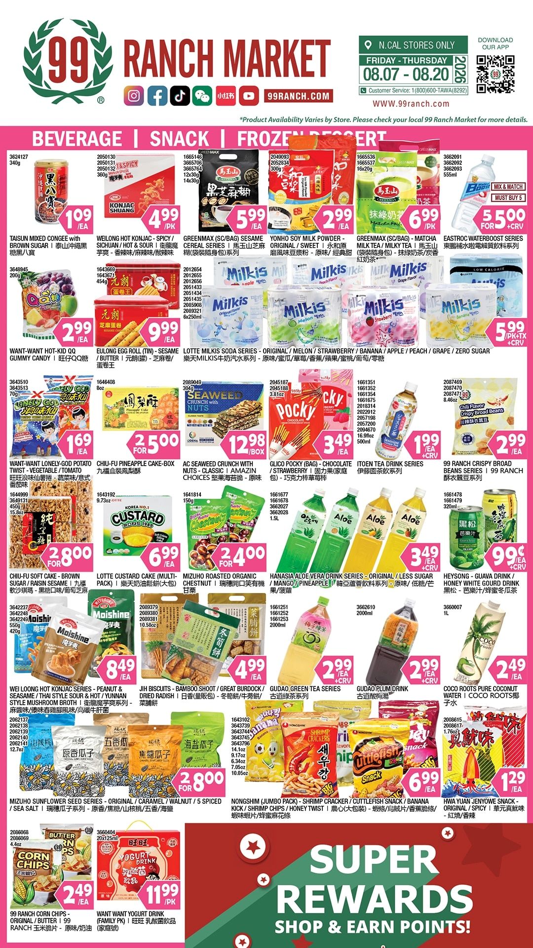 99 Ranch Market (Folsom, Fremont and Pleasanton(Stoneridge Dr), CA) Weekly Ad August 7 - 13, 2026