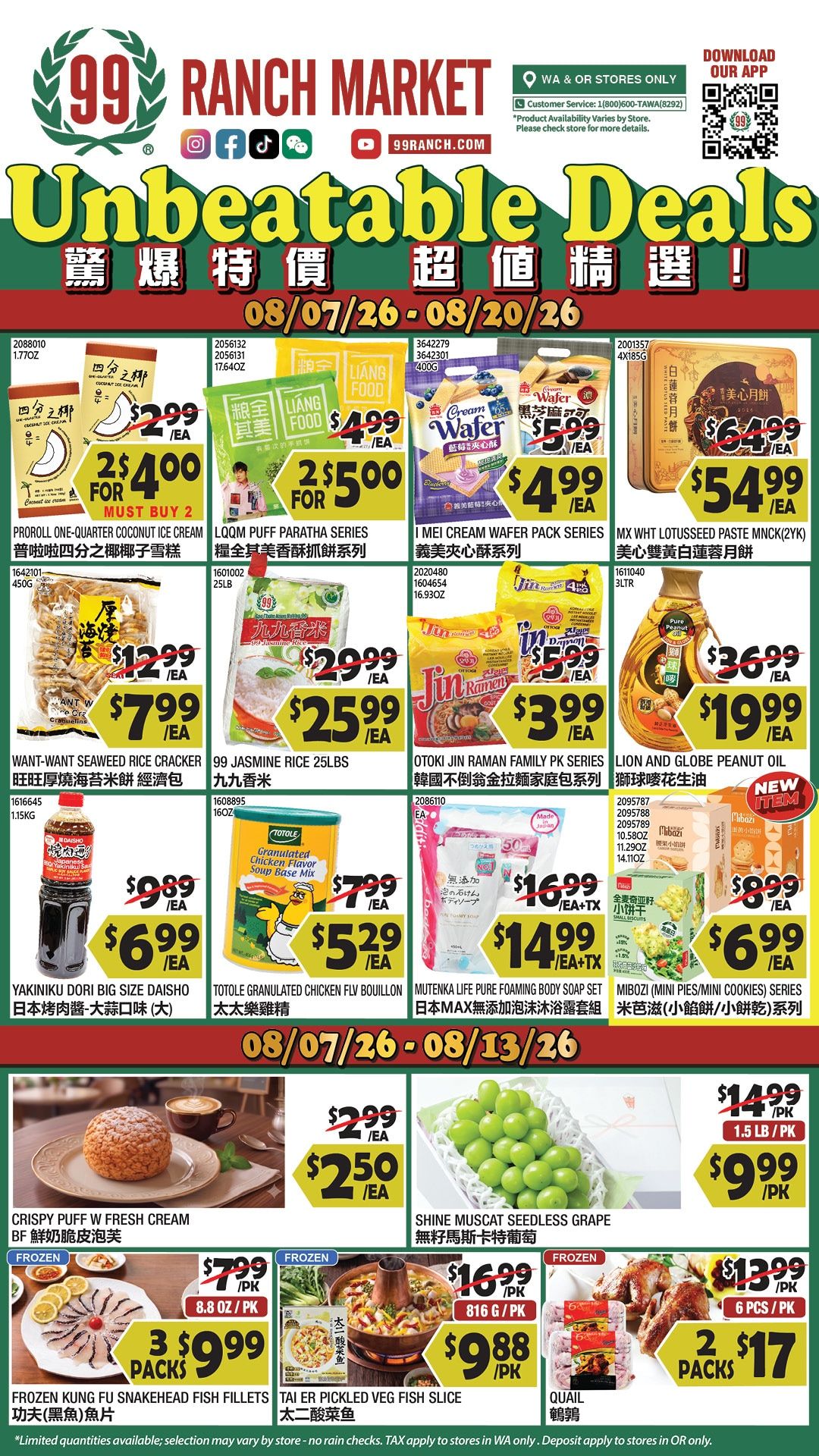 99 Ranch Market (Beaverton and other locations, OR) Weekly Ad August 7 - 13, 2026