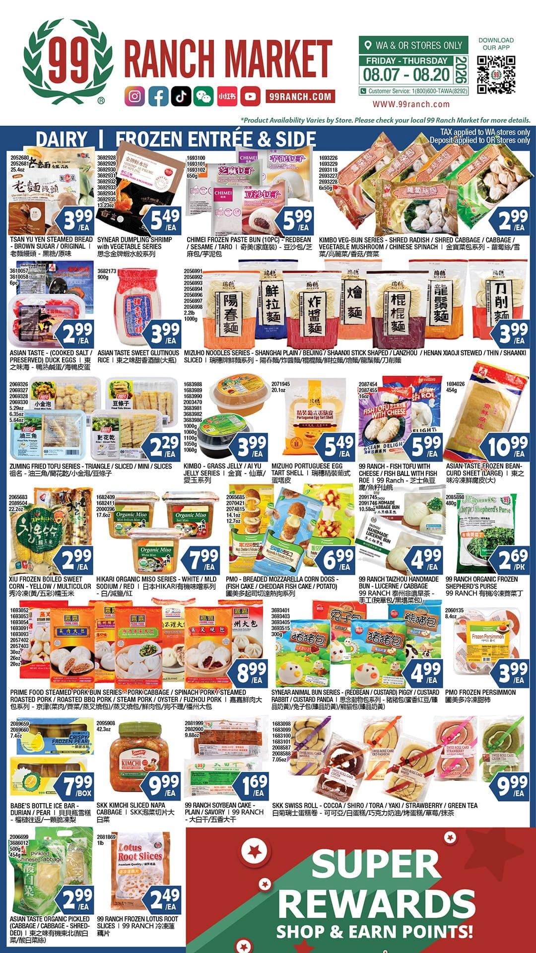 99 Ranch Market (Beaverton and other locations, OR) Weekly Ad August 7 - 13, 2026