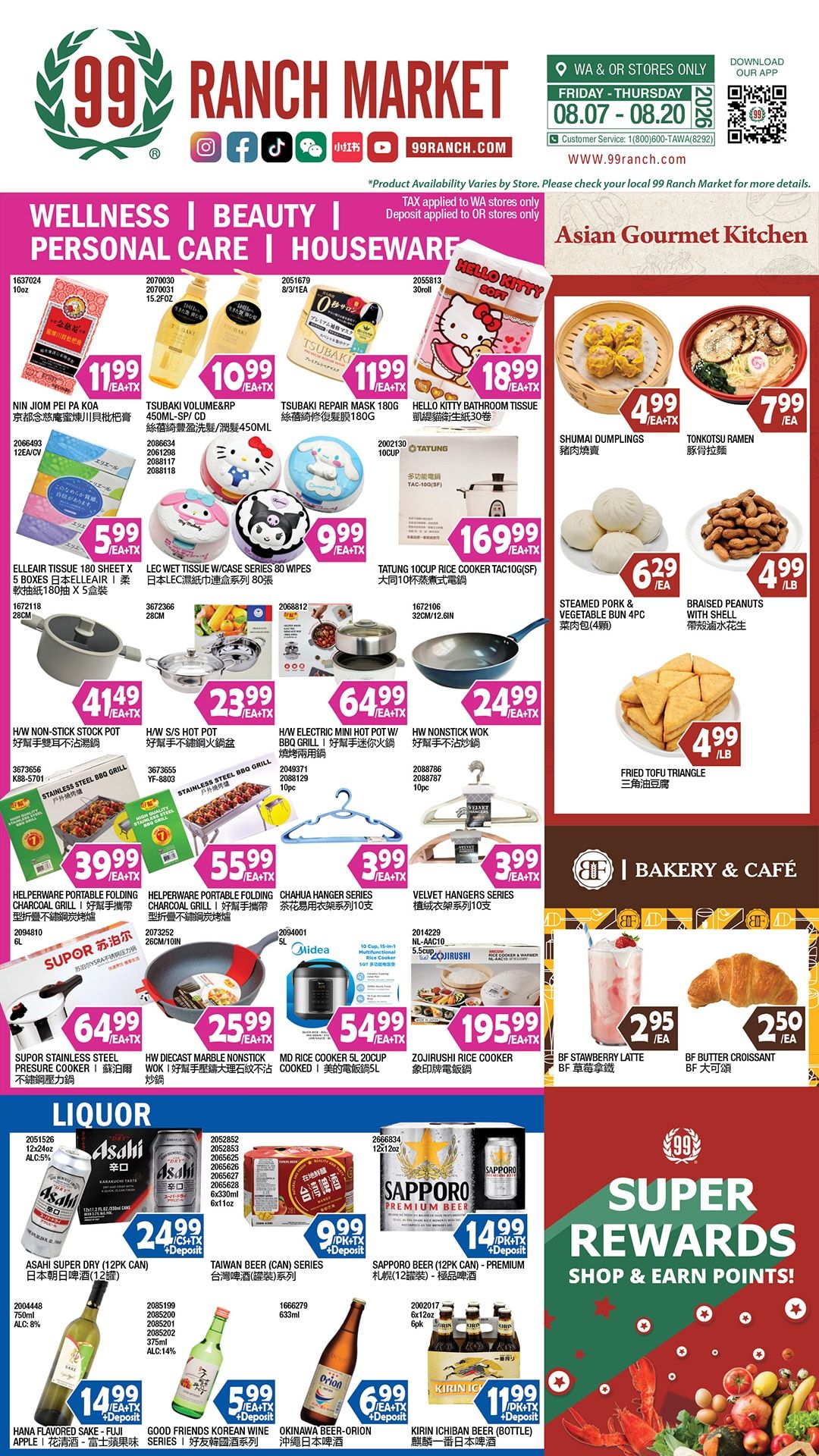 99 Ranch Market (Beaverton and other locations, OR) Weekly Ad August 7 - 13, 2026
