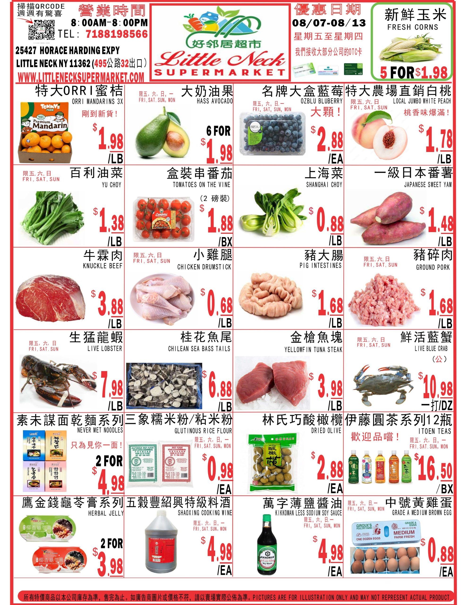 Little Neck Supermarket Weekly Ad August 7 - 13, 2026