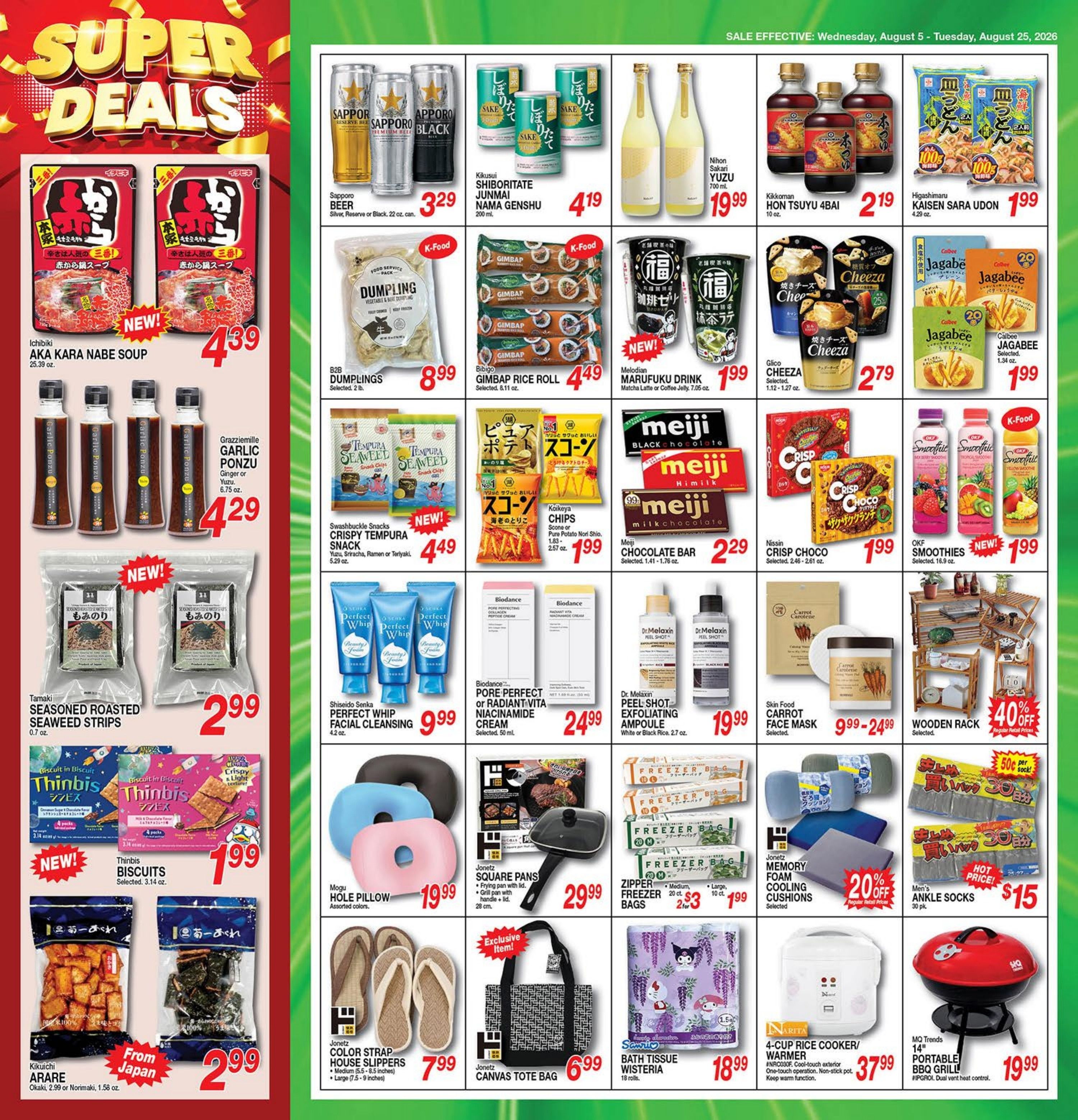 Don Quijote Hawaii Buy Now and Save Weekly Ad August 5 - 25, 2026