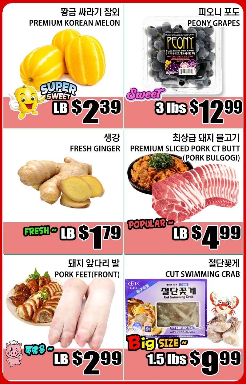 Palama Supermarket Weekly Ad August 7 - 13, 2026