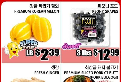 Palama Supermarket Weekly Ad August 7 - 13, 2026