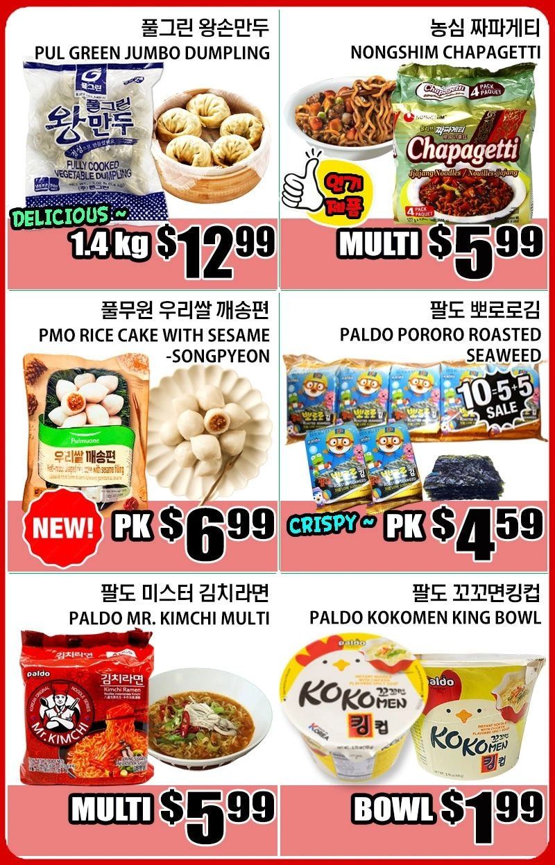 Palama Supermarket Weekly Ad August 7 - 13, 2026