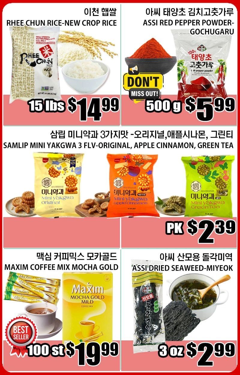 Palama Supermarket Weekly Ad August 7 - 13, 2026