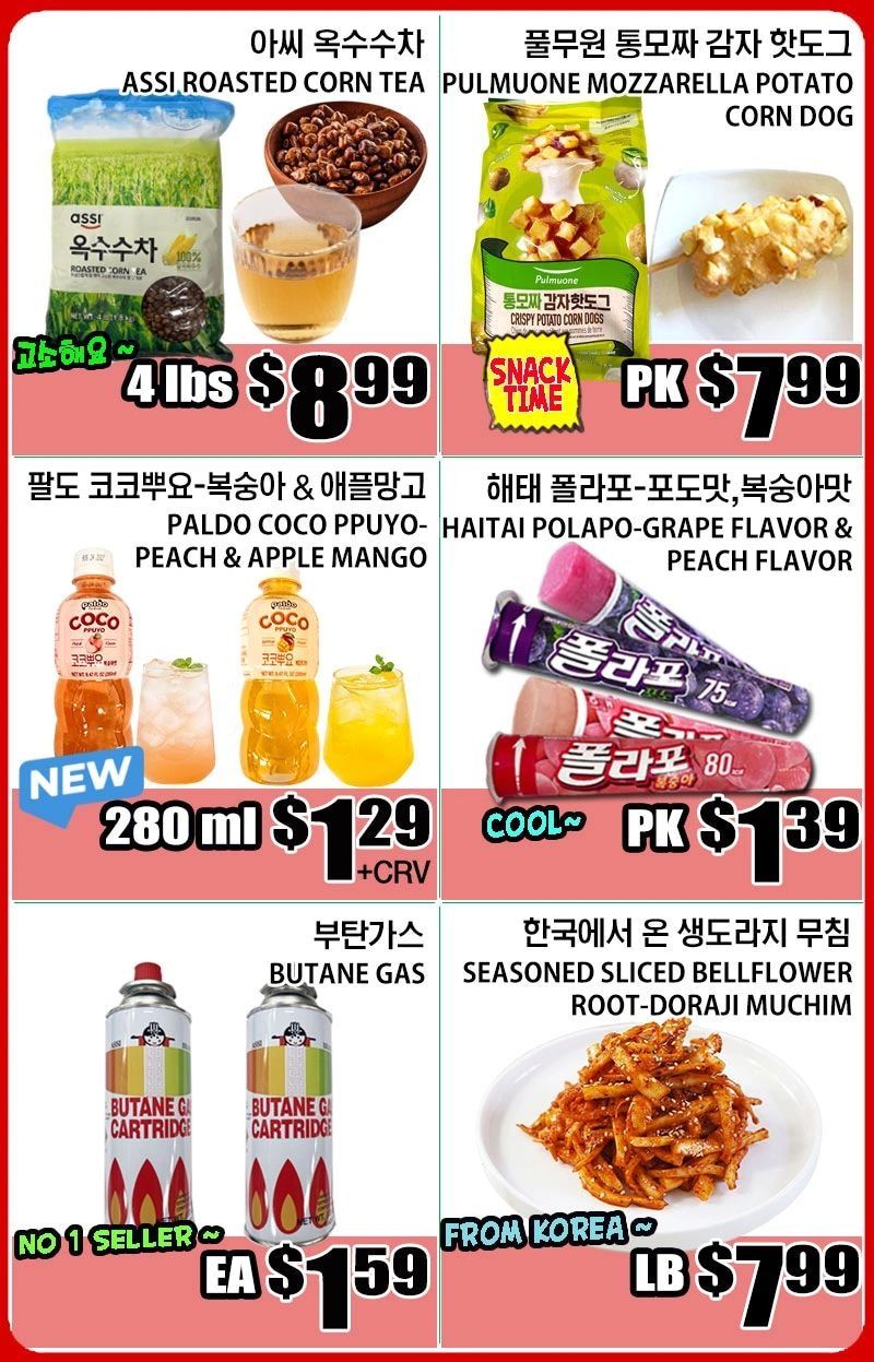 Palama Supermarket Weekly Ad August 7 - 13, 2026