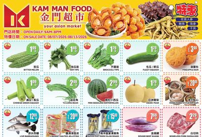 Kam Man Food Edison Weekly Ad August 7 - 13, 2026